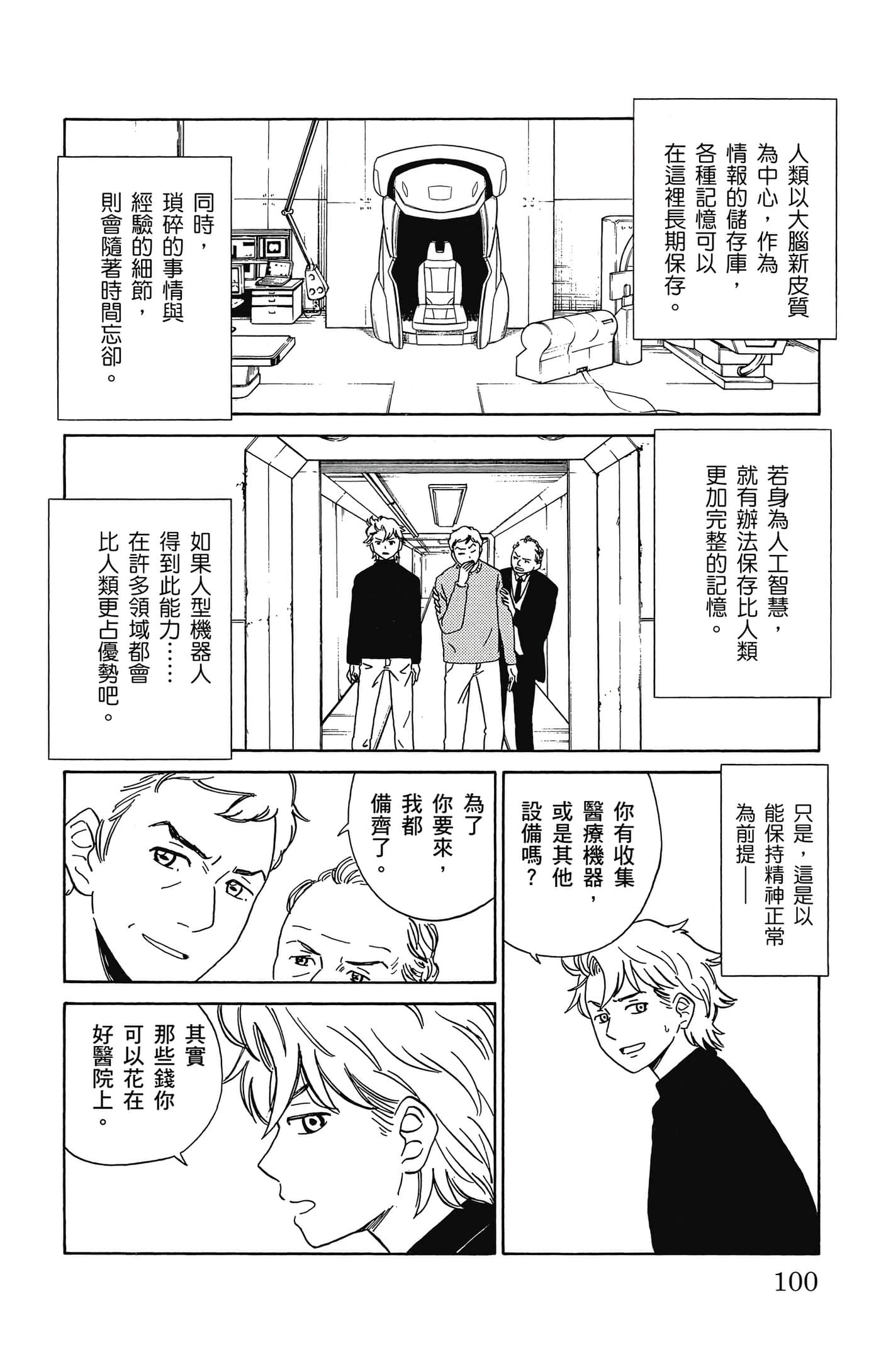 Page 101
