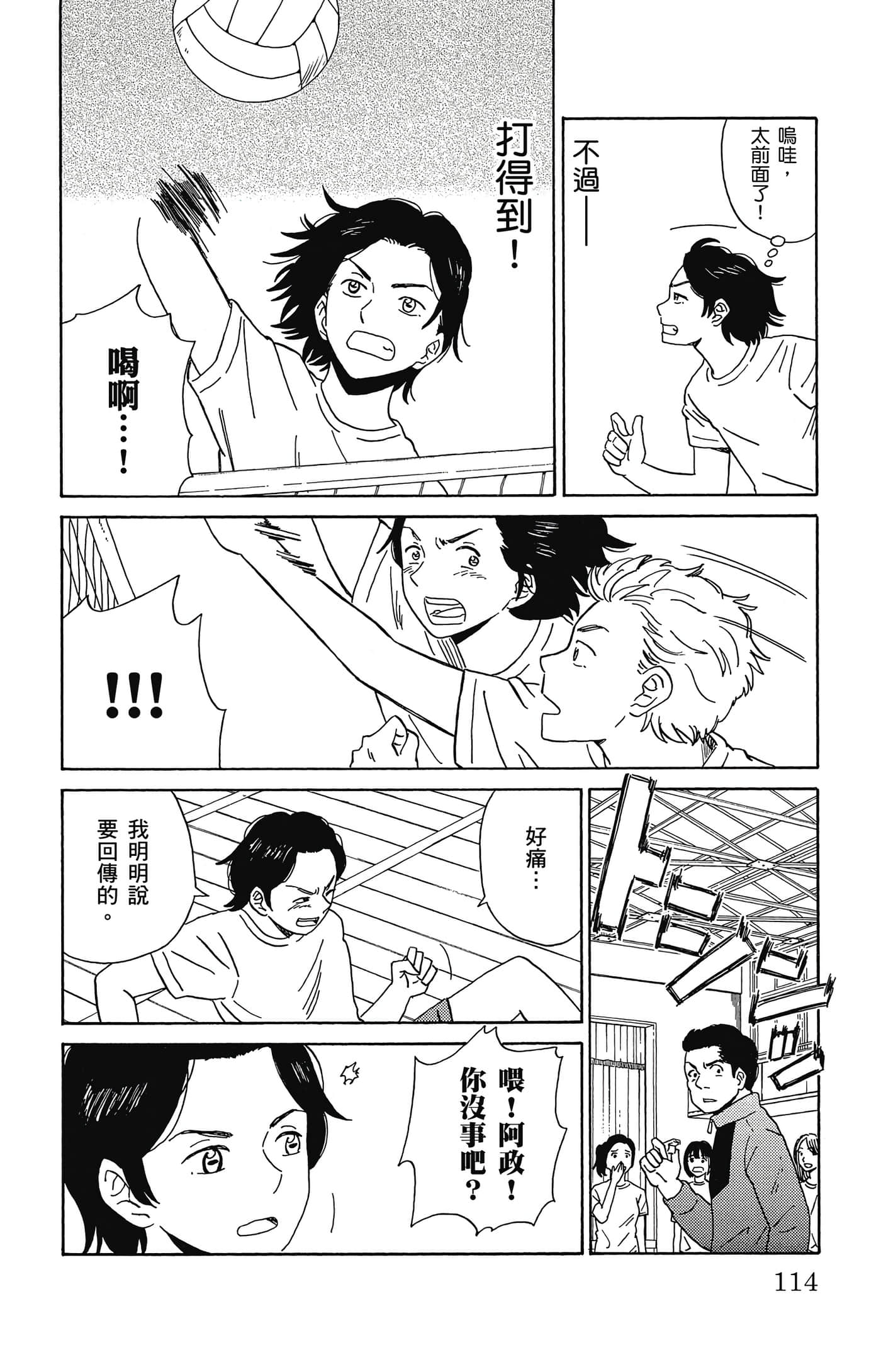 Page 115