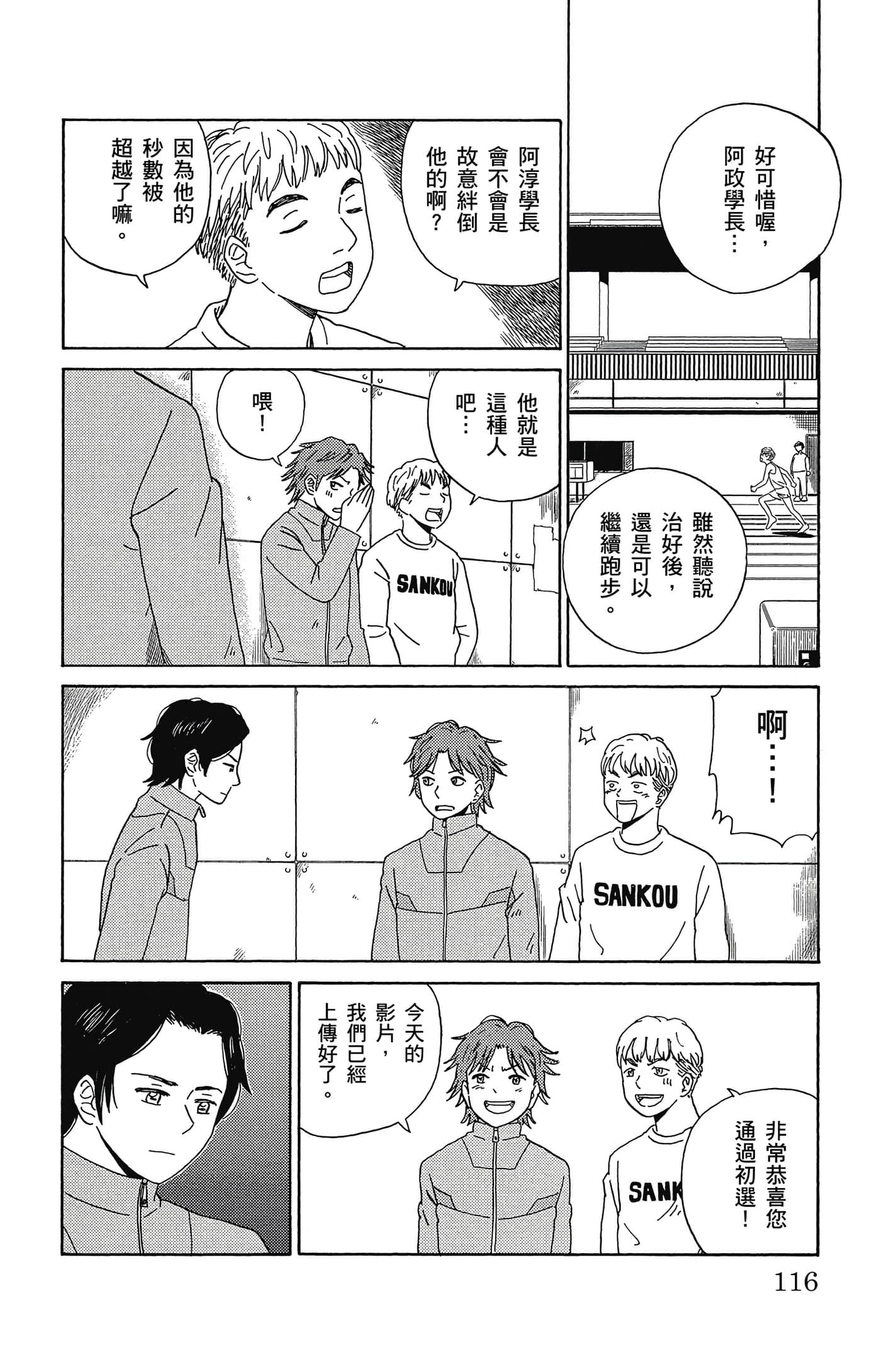 Page 117