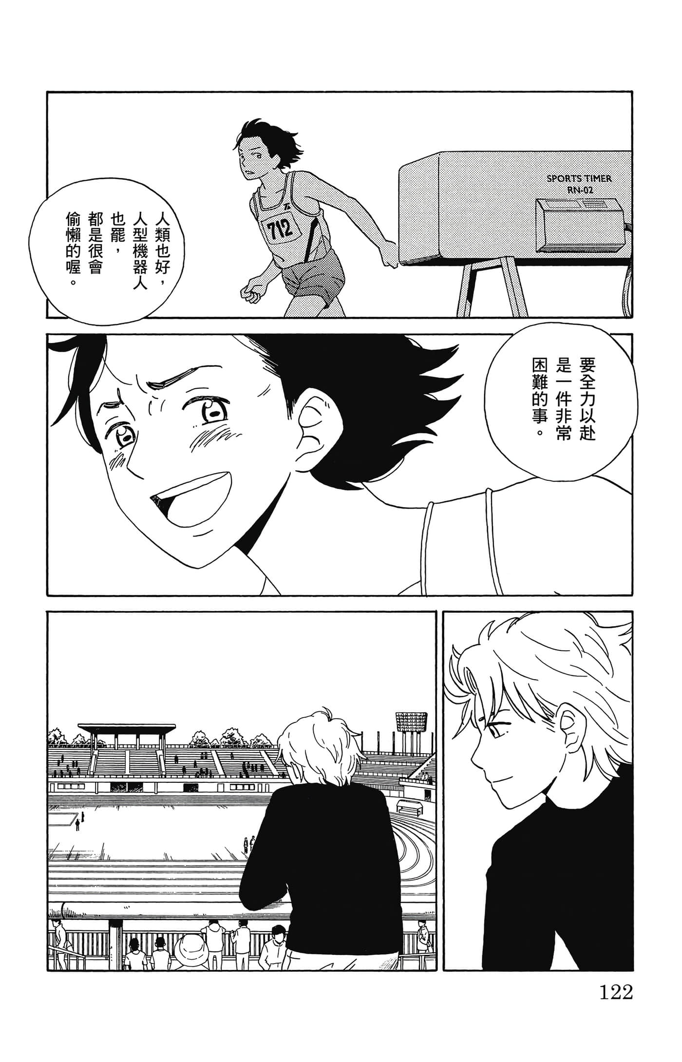 Page 123