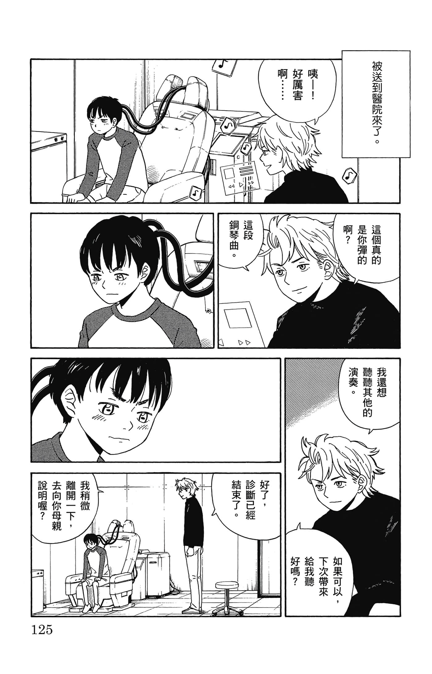 Page 126