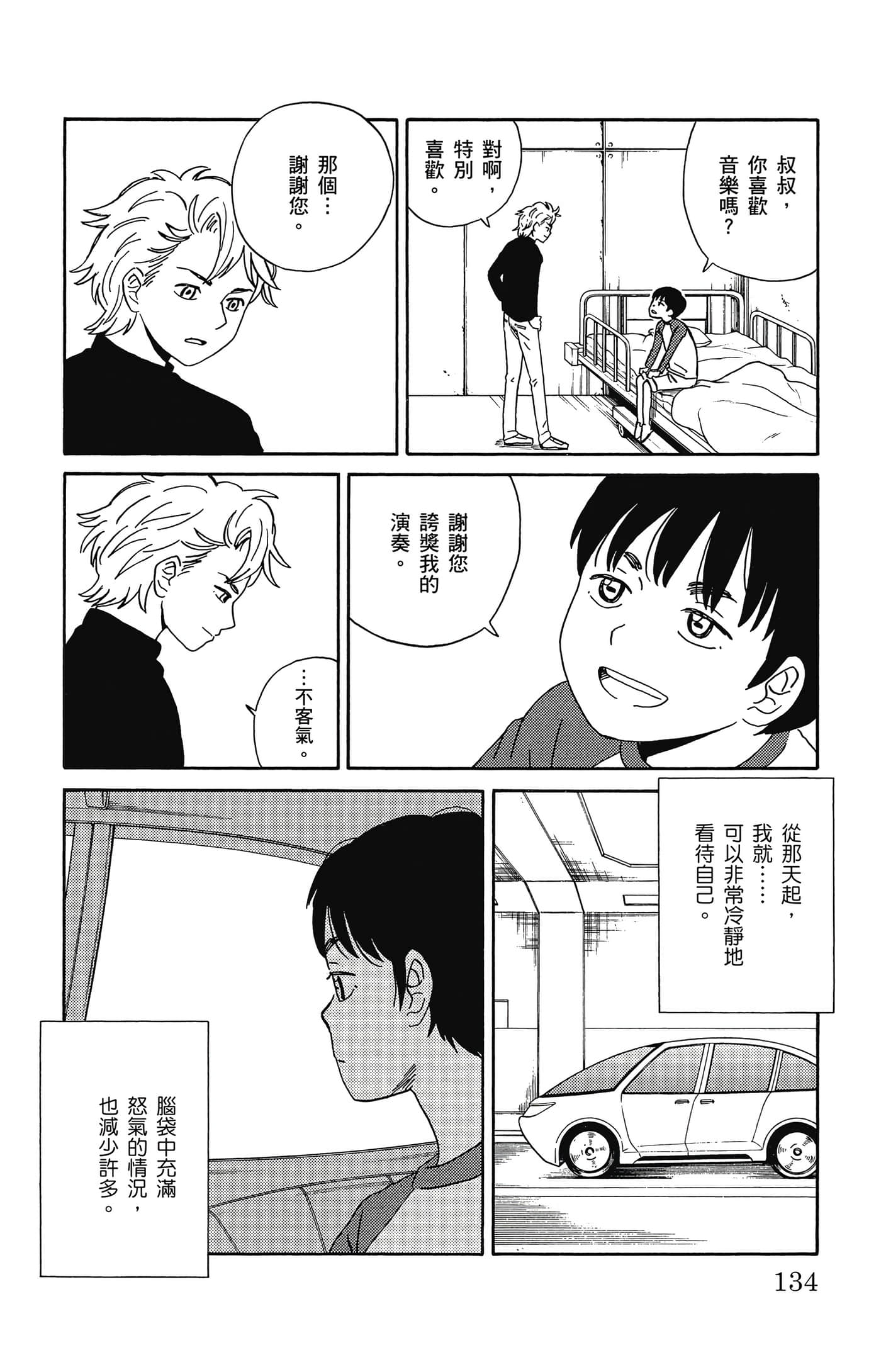 Page 135