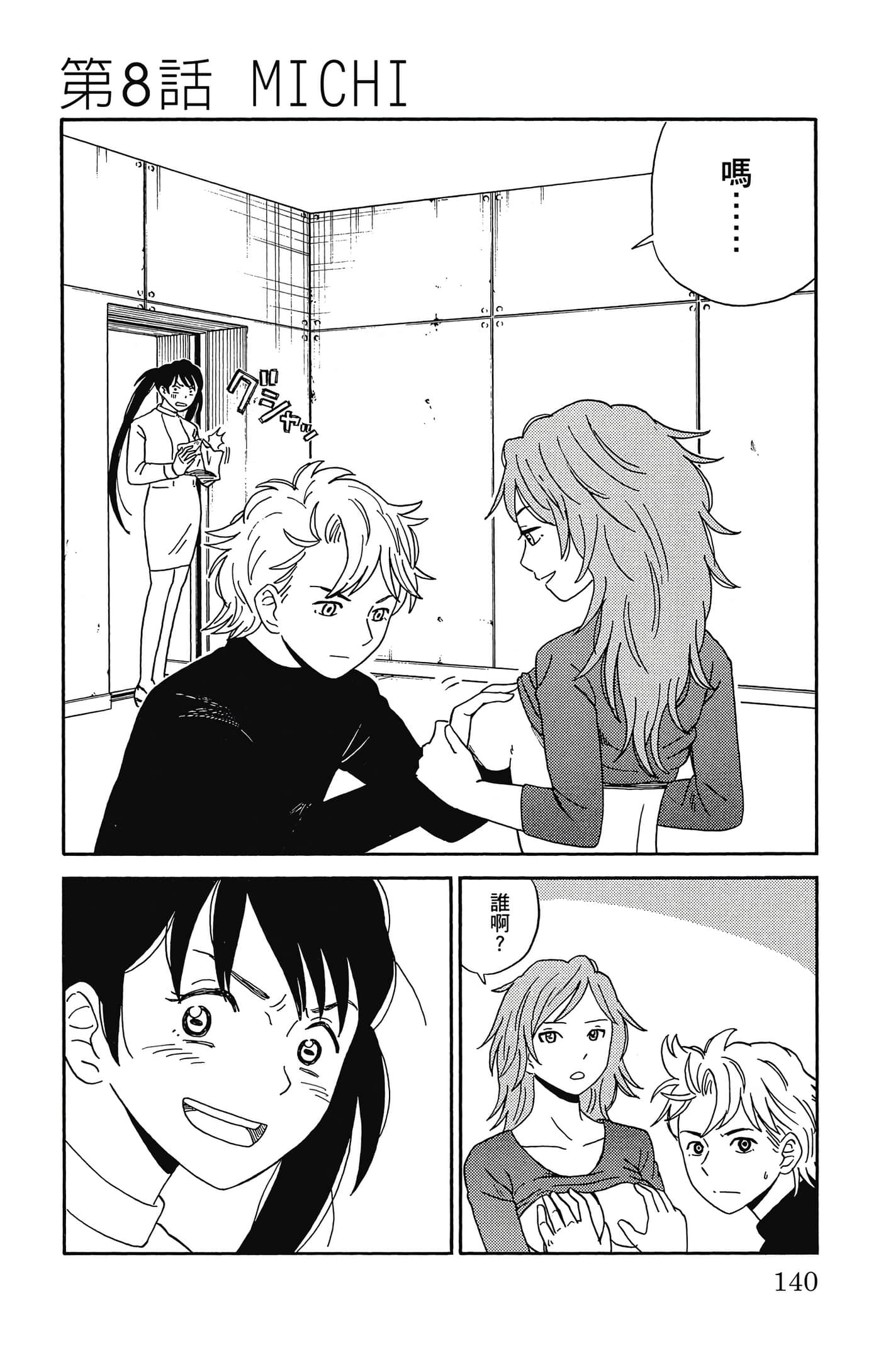 Page 141