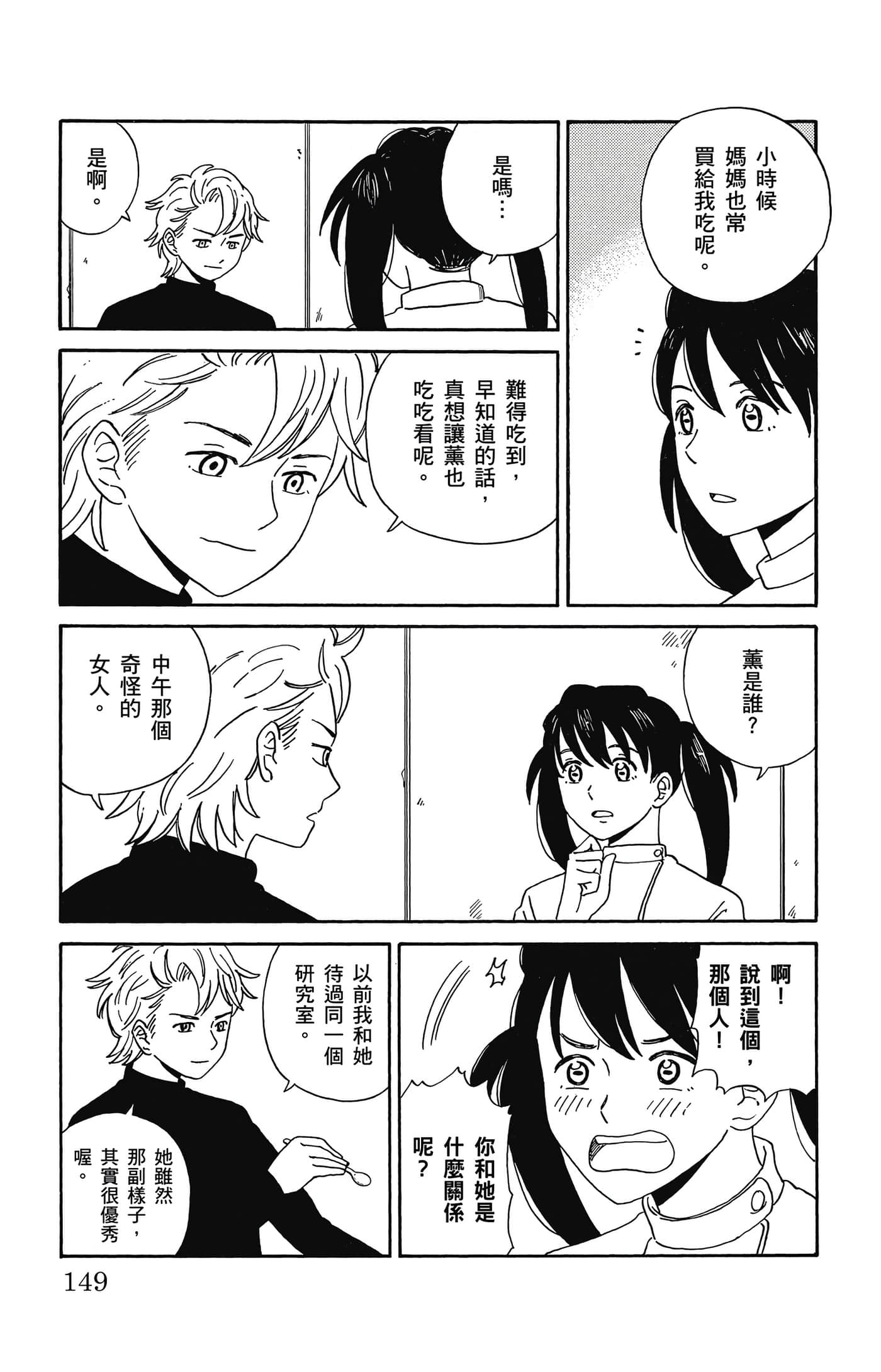 Page 150