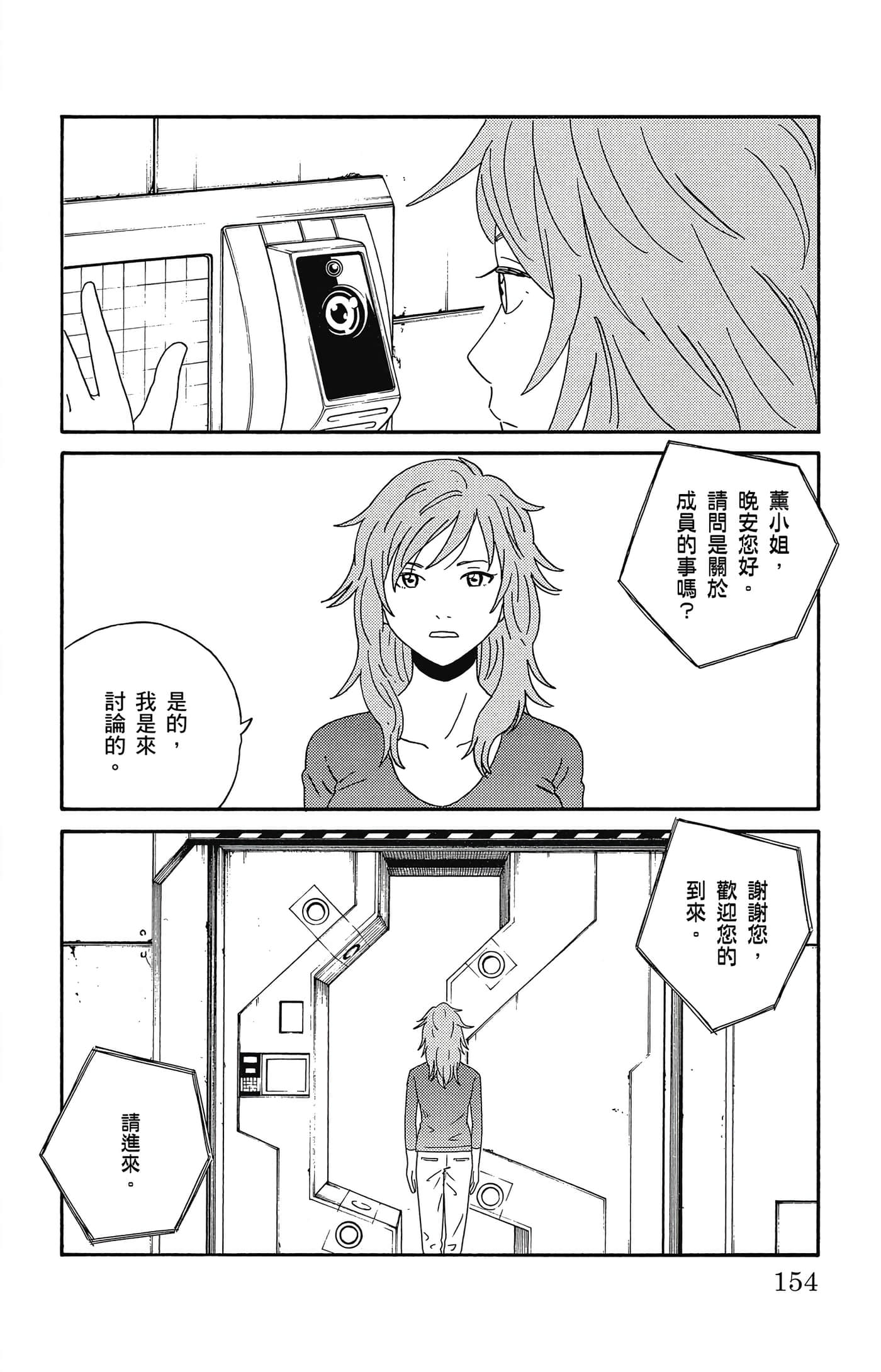 Page 155