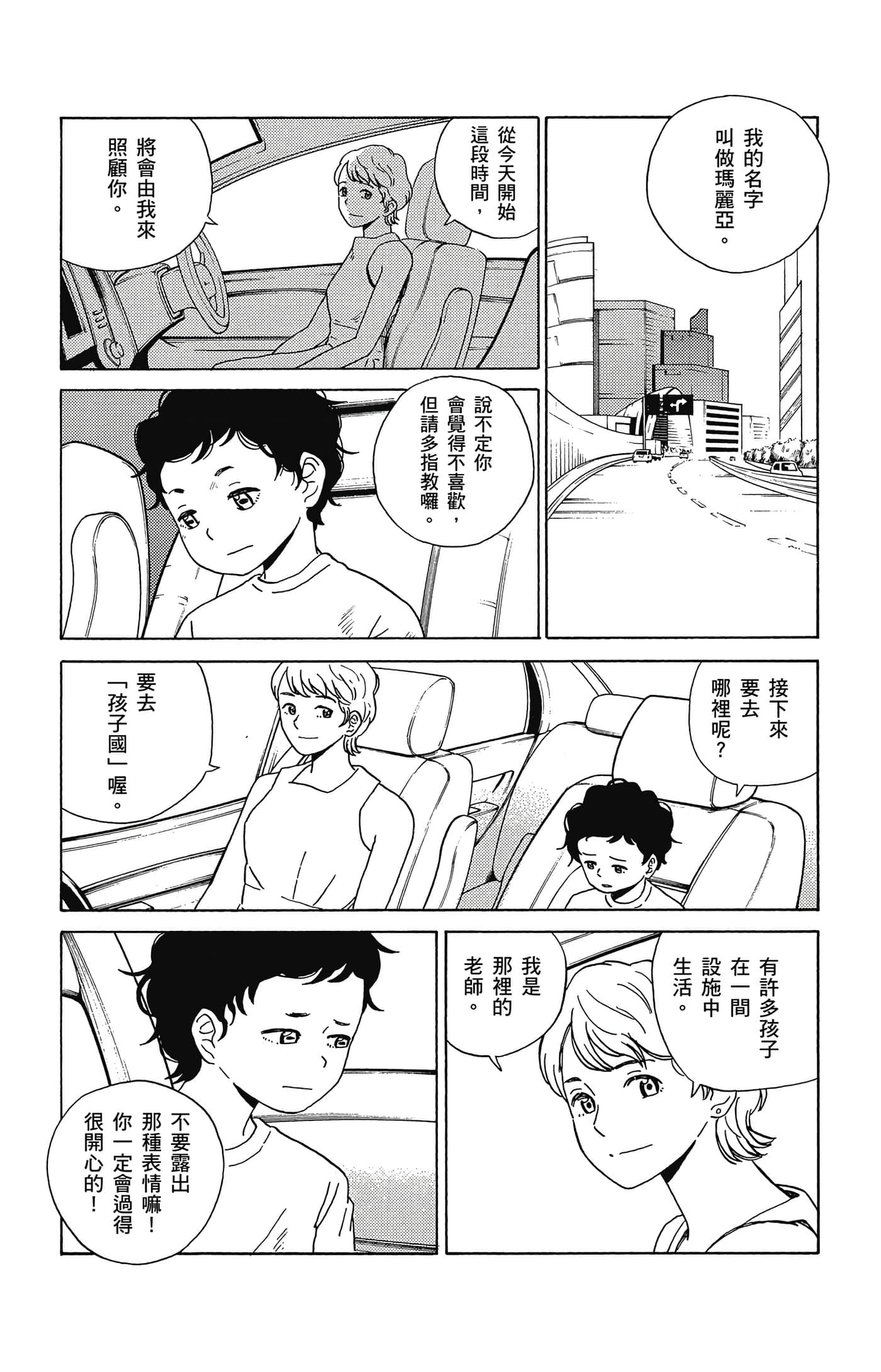Page 162