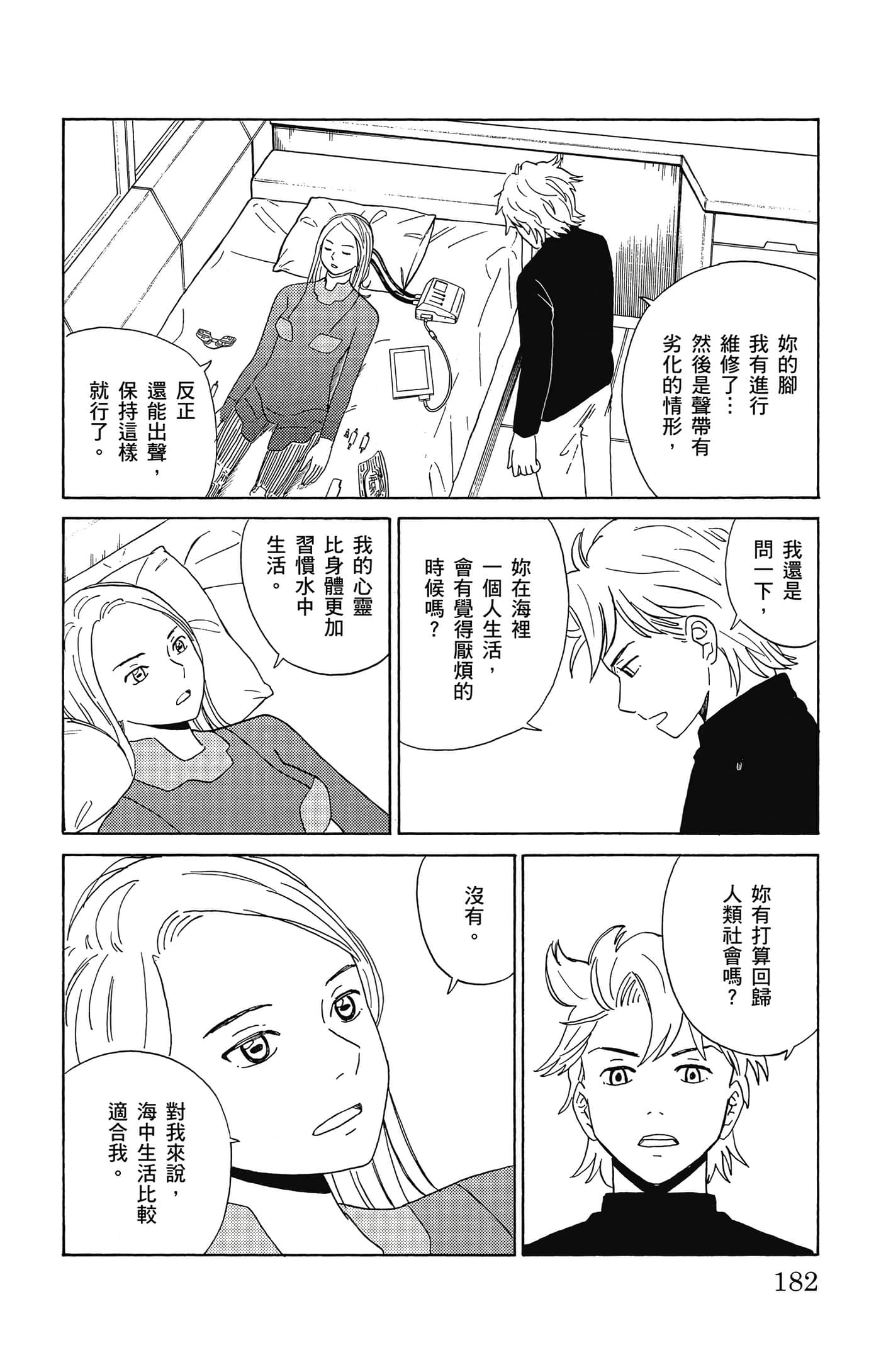 Page 183