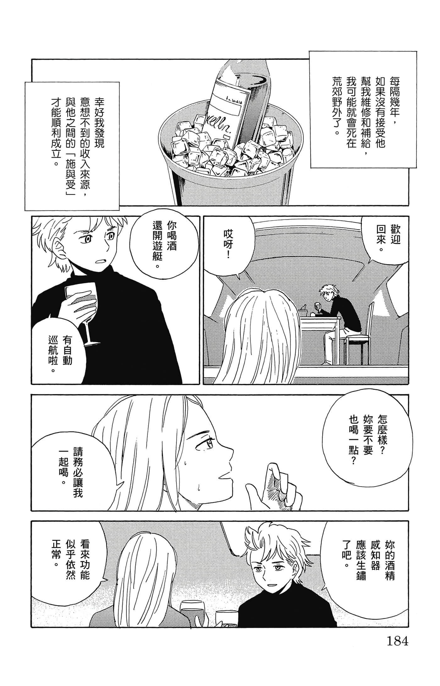Page 185