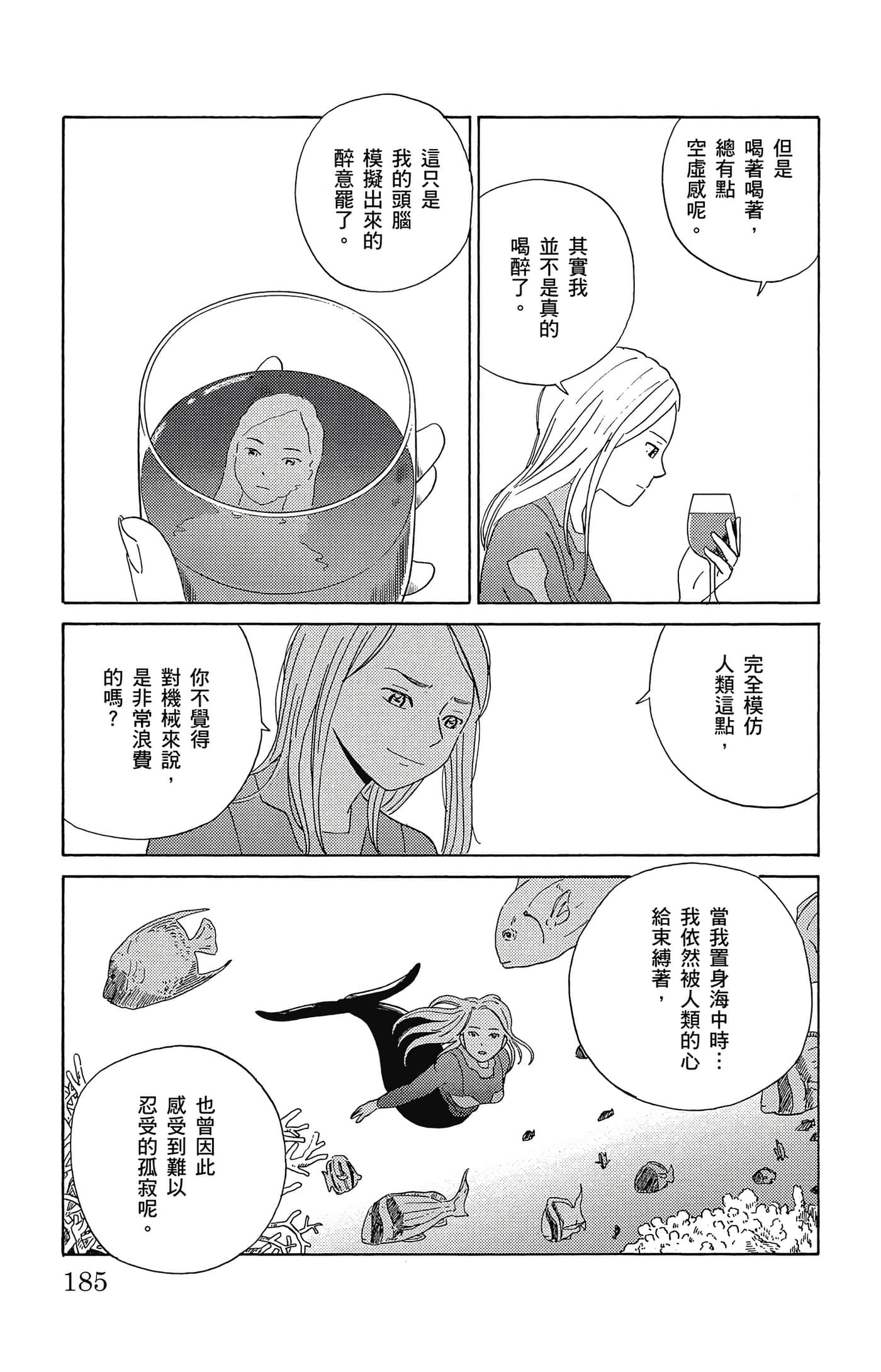 Page 186