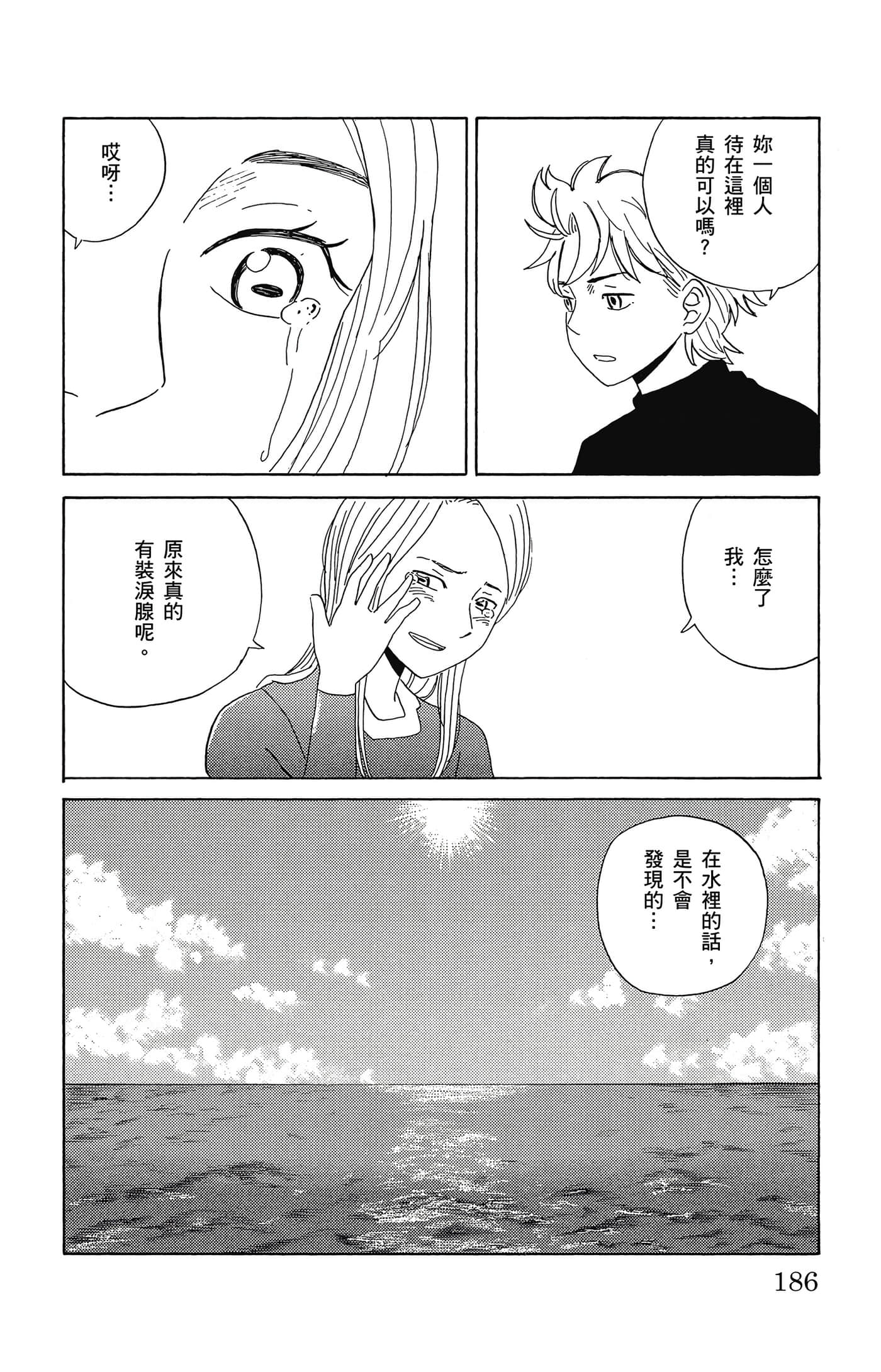 Page 187