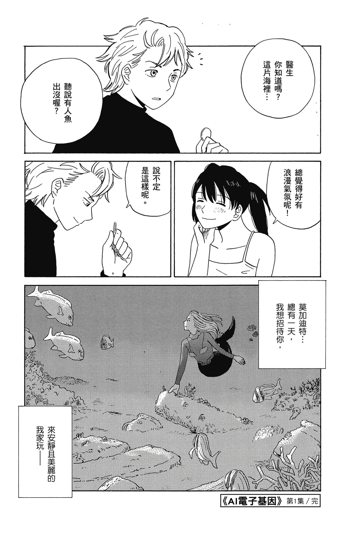 Page 189