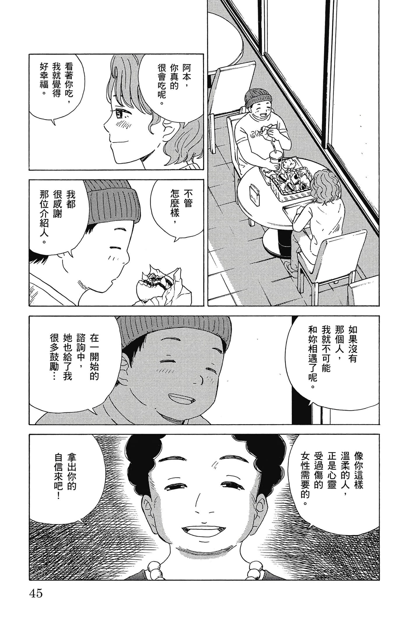 Page 46
