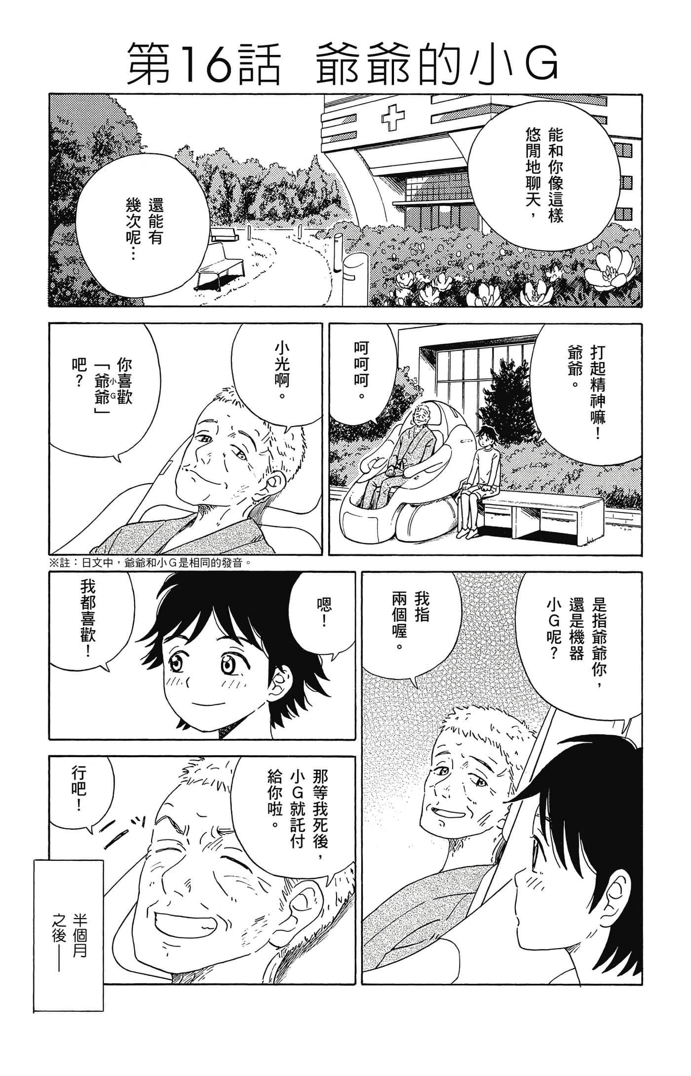 Page 92