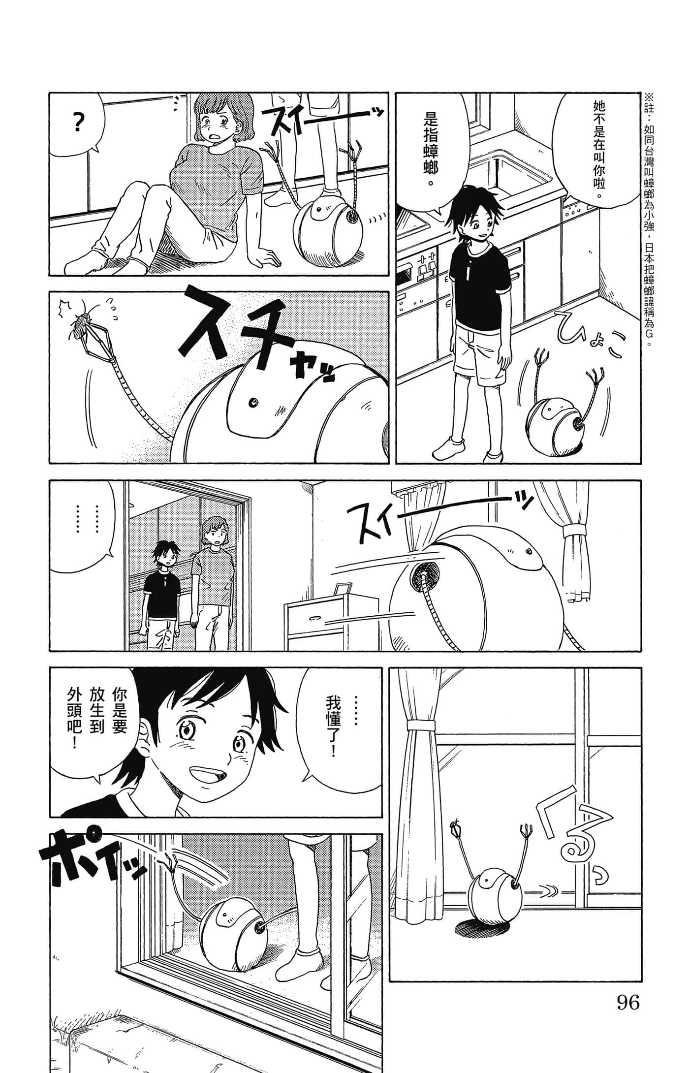 Page 97