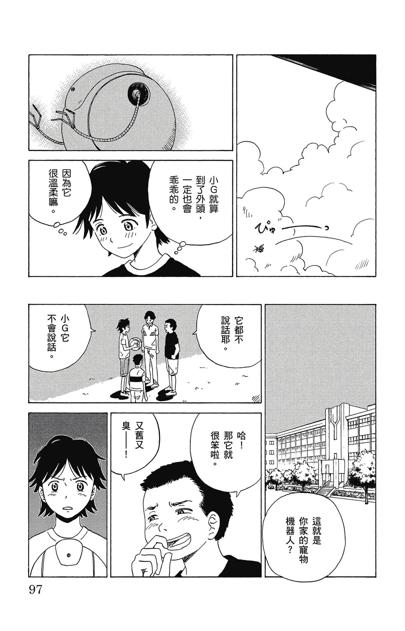 Page 98