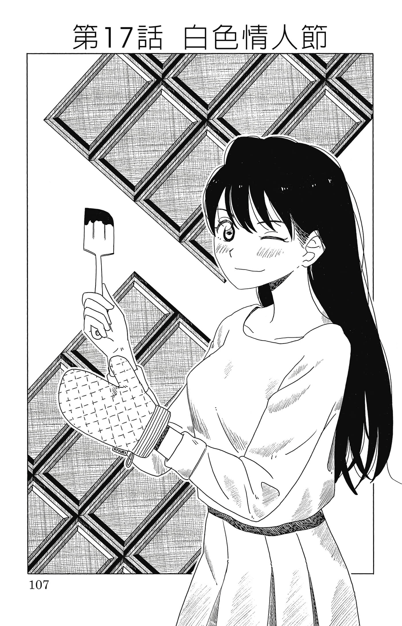 Page 108