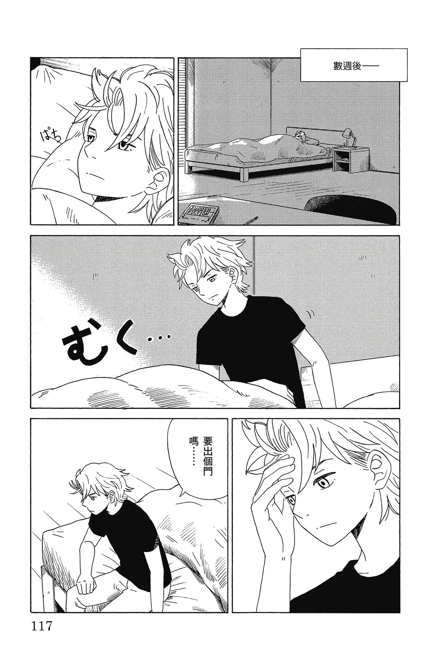 Page 118