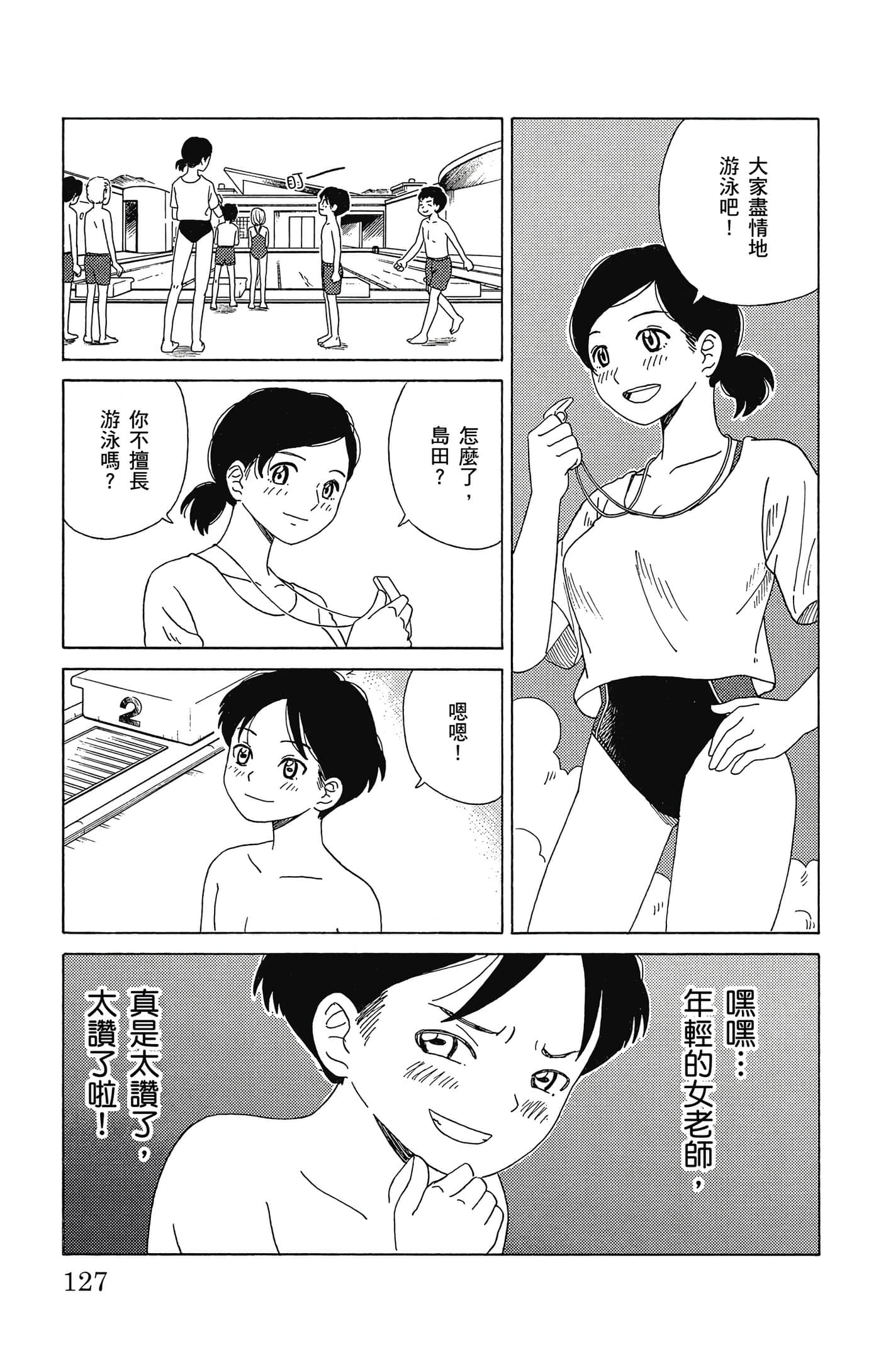 Page 128