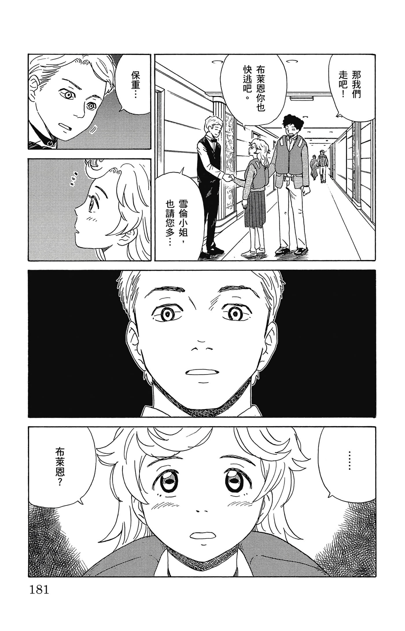 Page 182