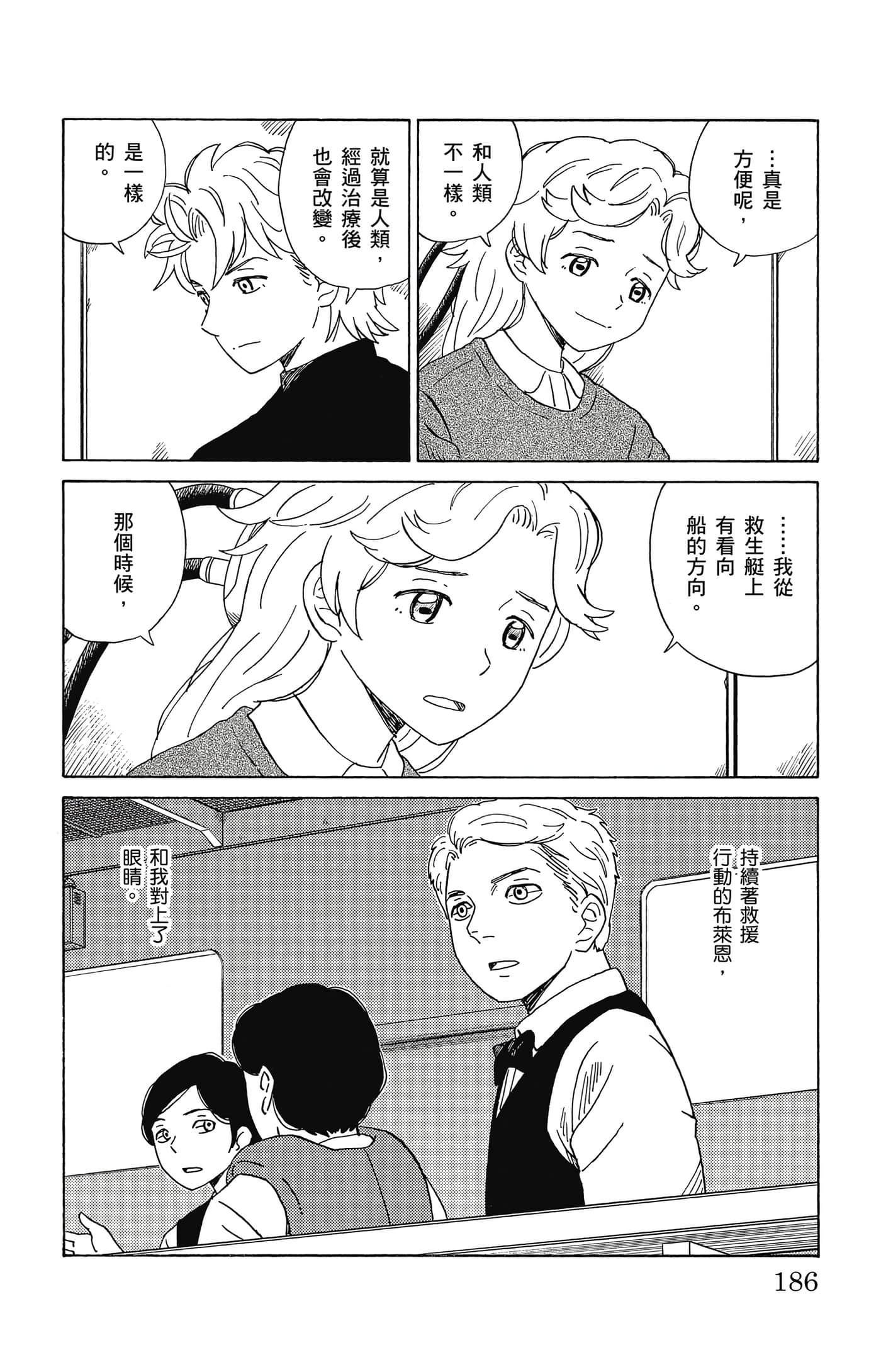 Page 187