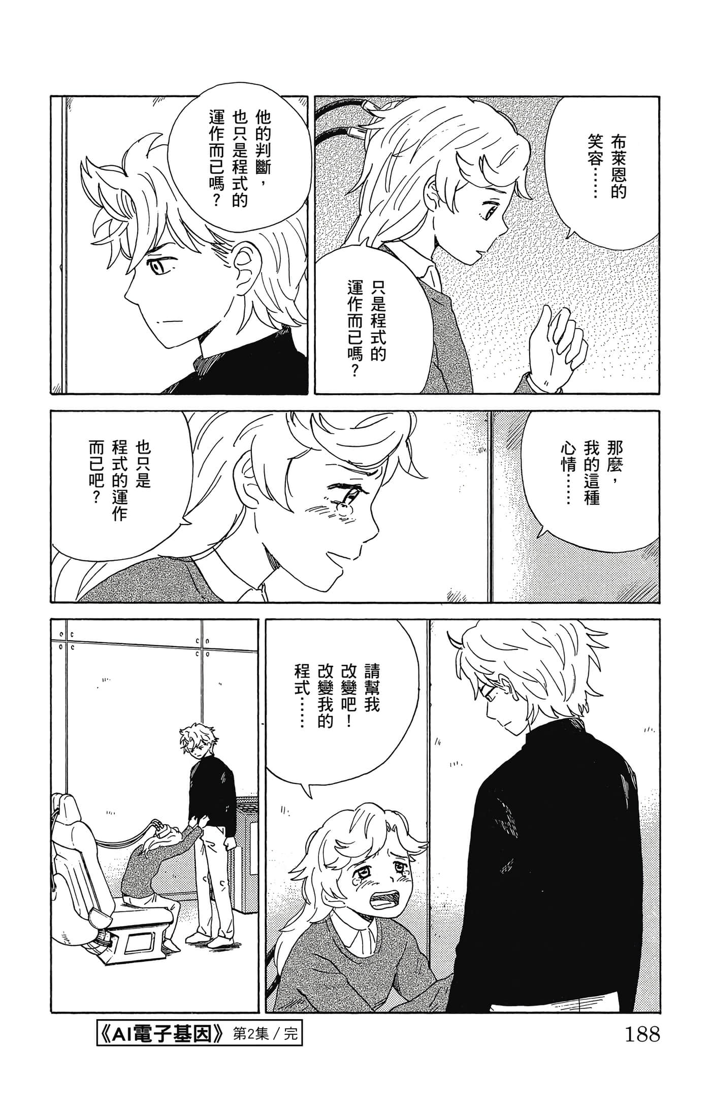 Page 189