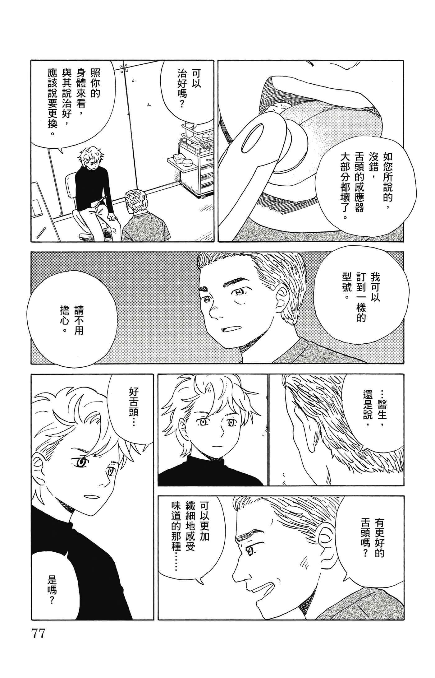 Page 78