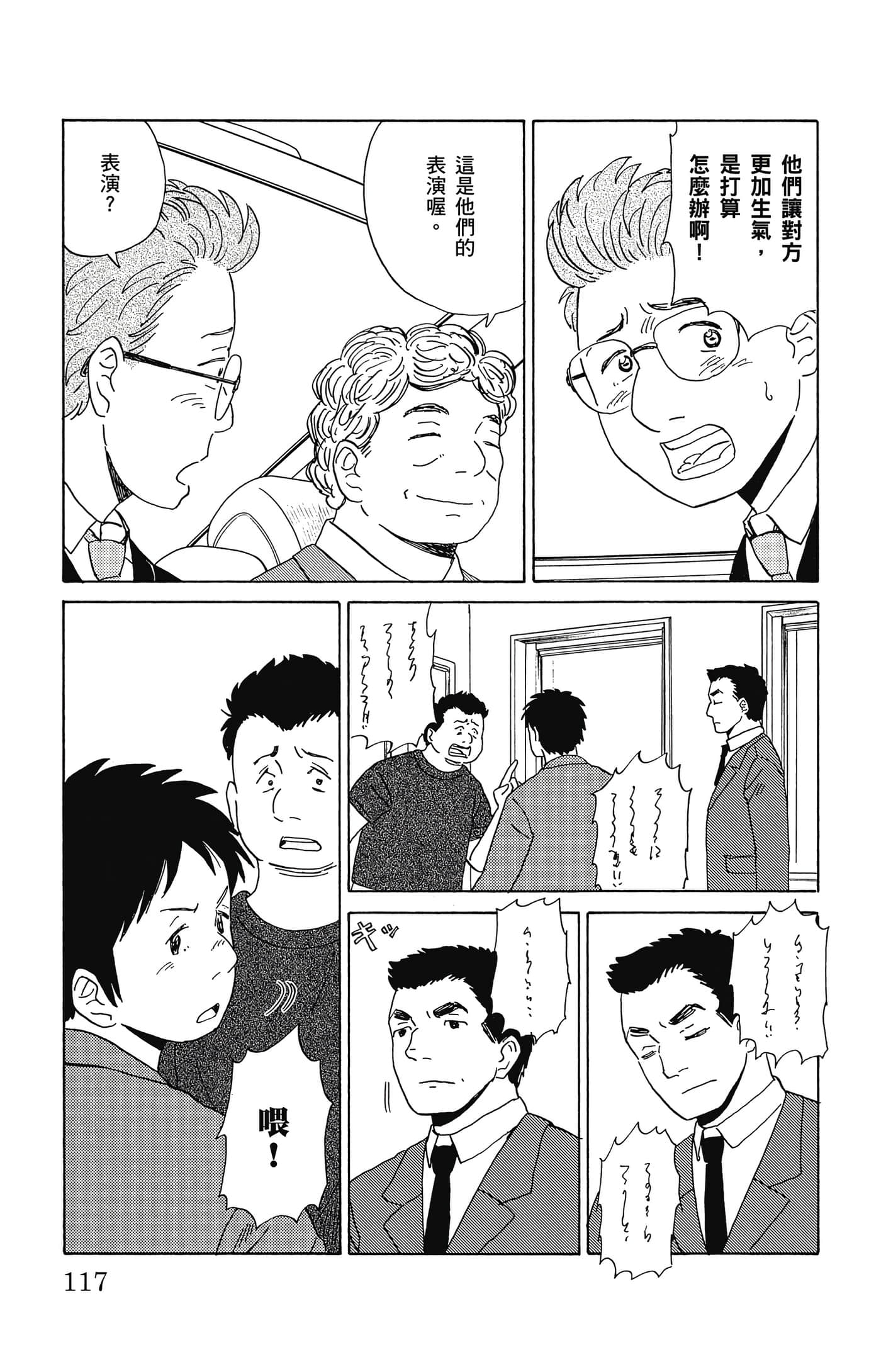 Page 118