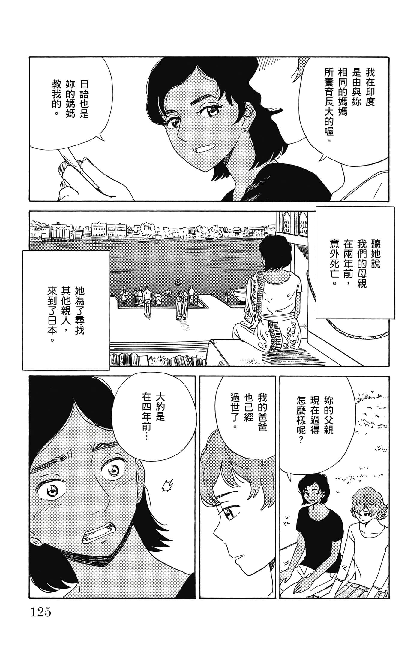 Page 126