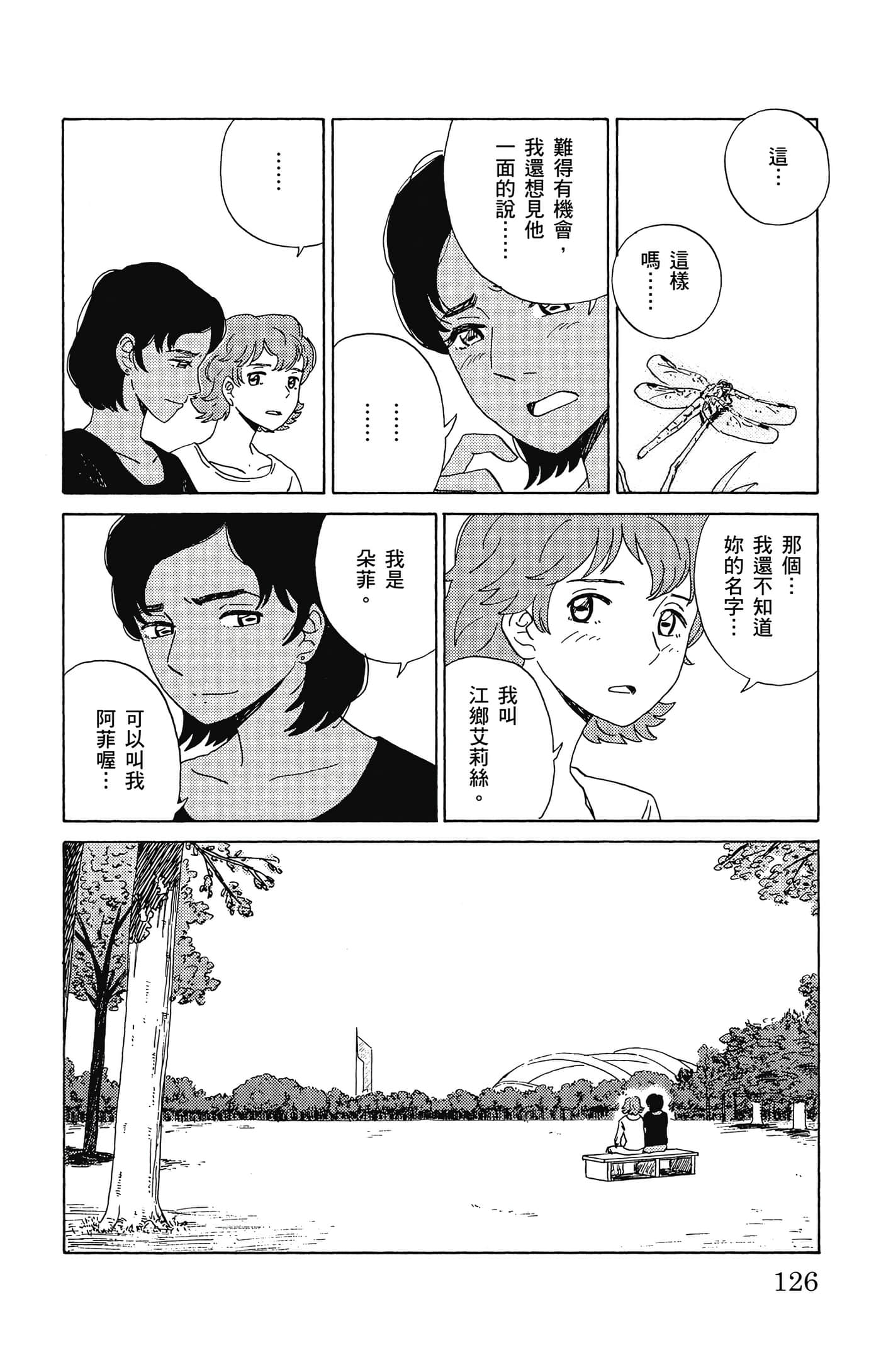 Page 127