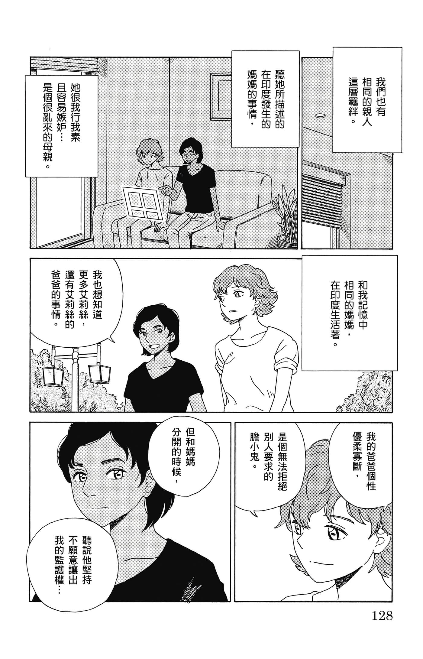 Page 129