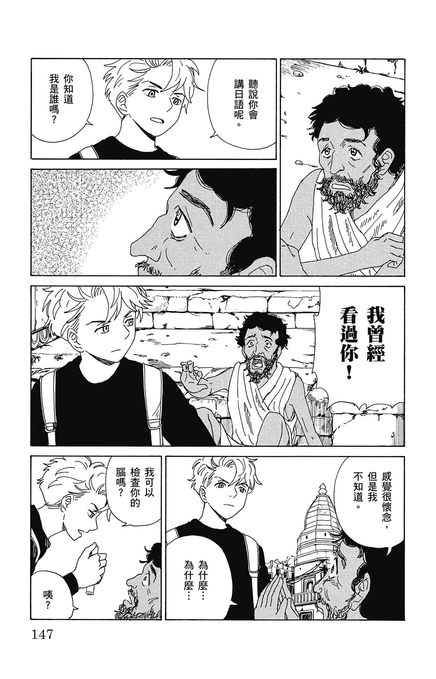 Page 148
