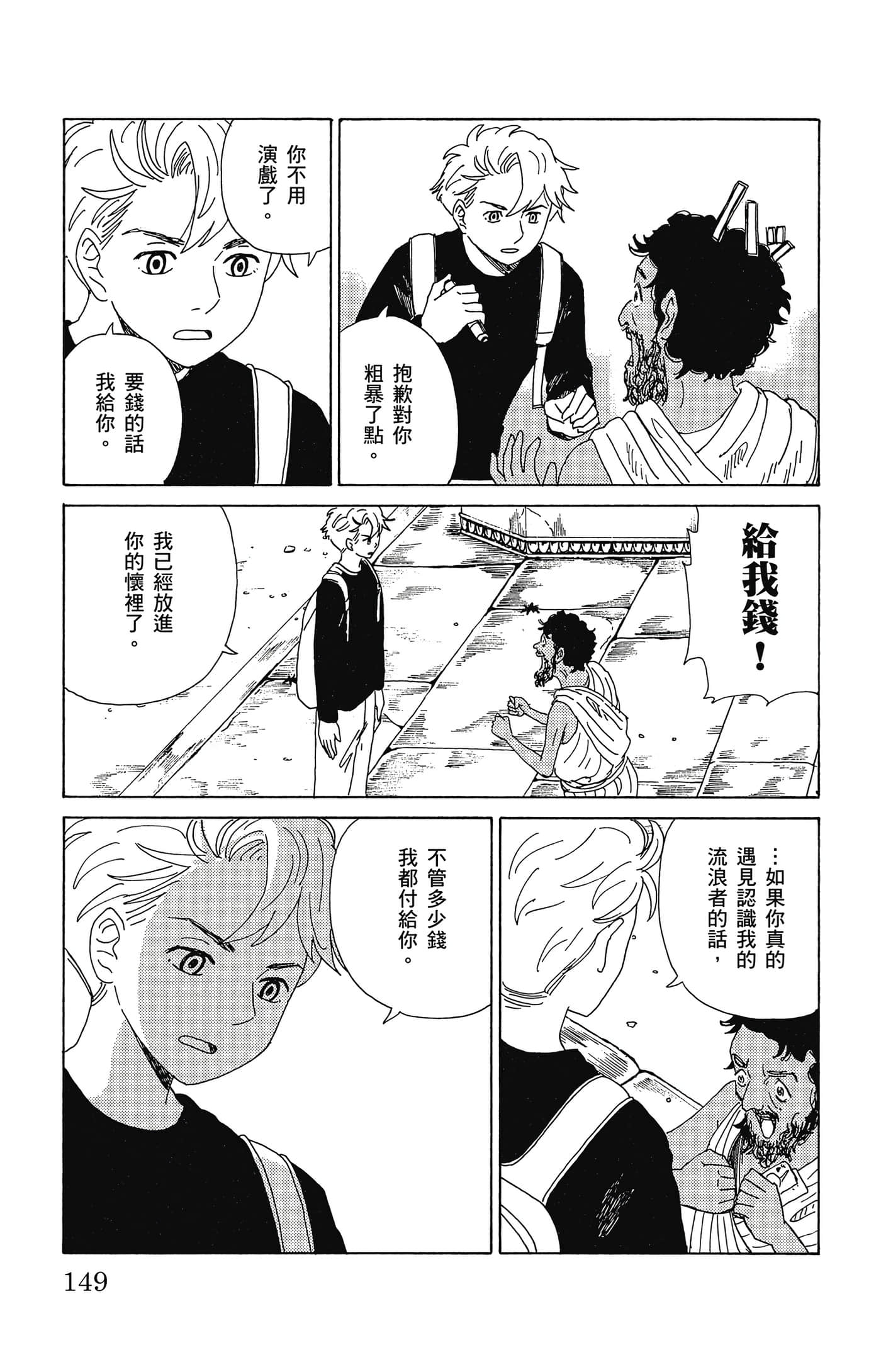 Page 150