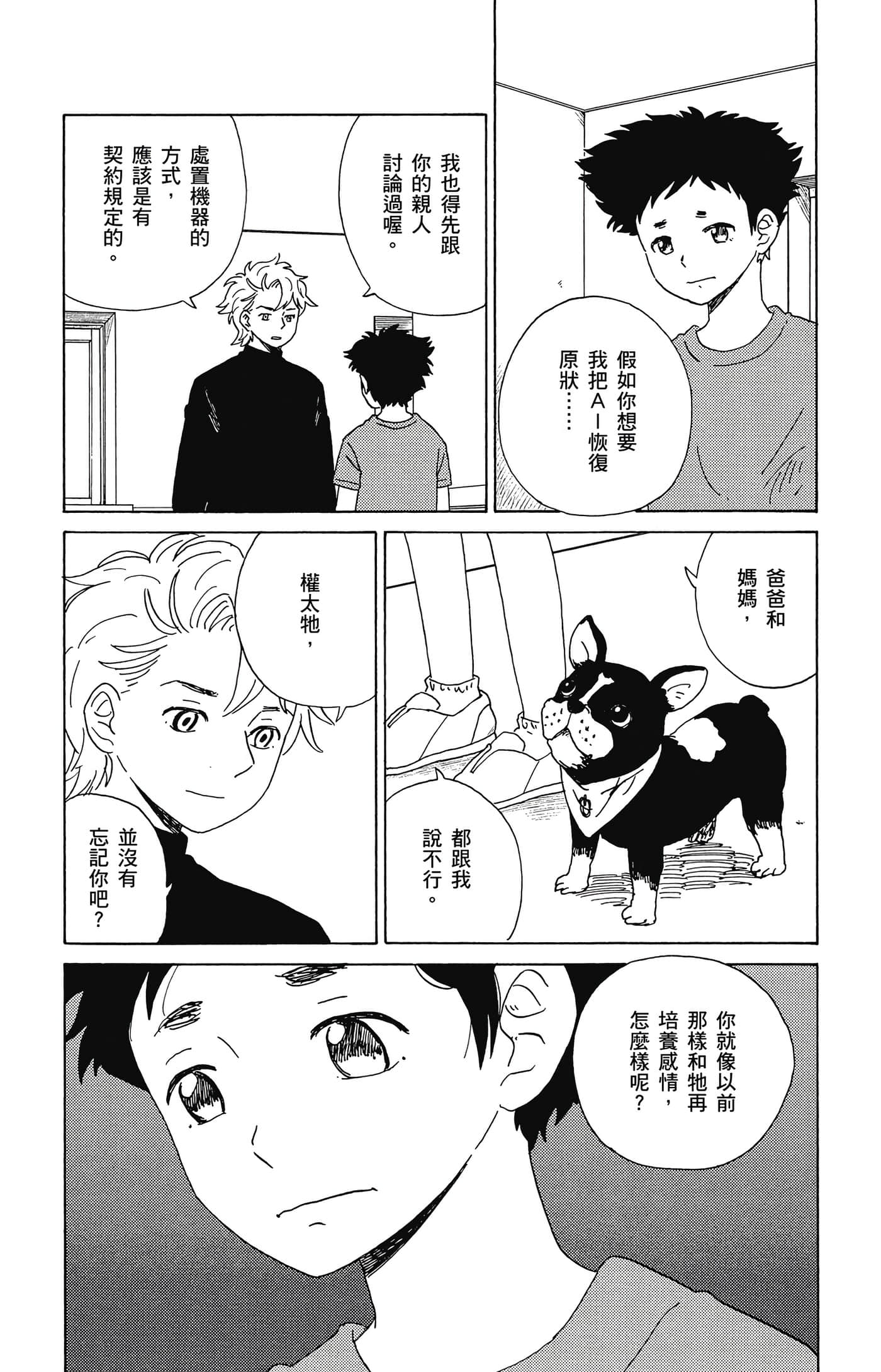 Page 167