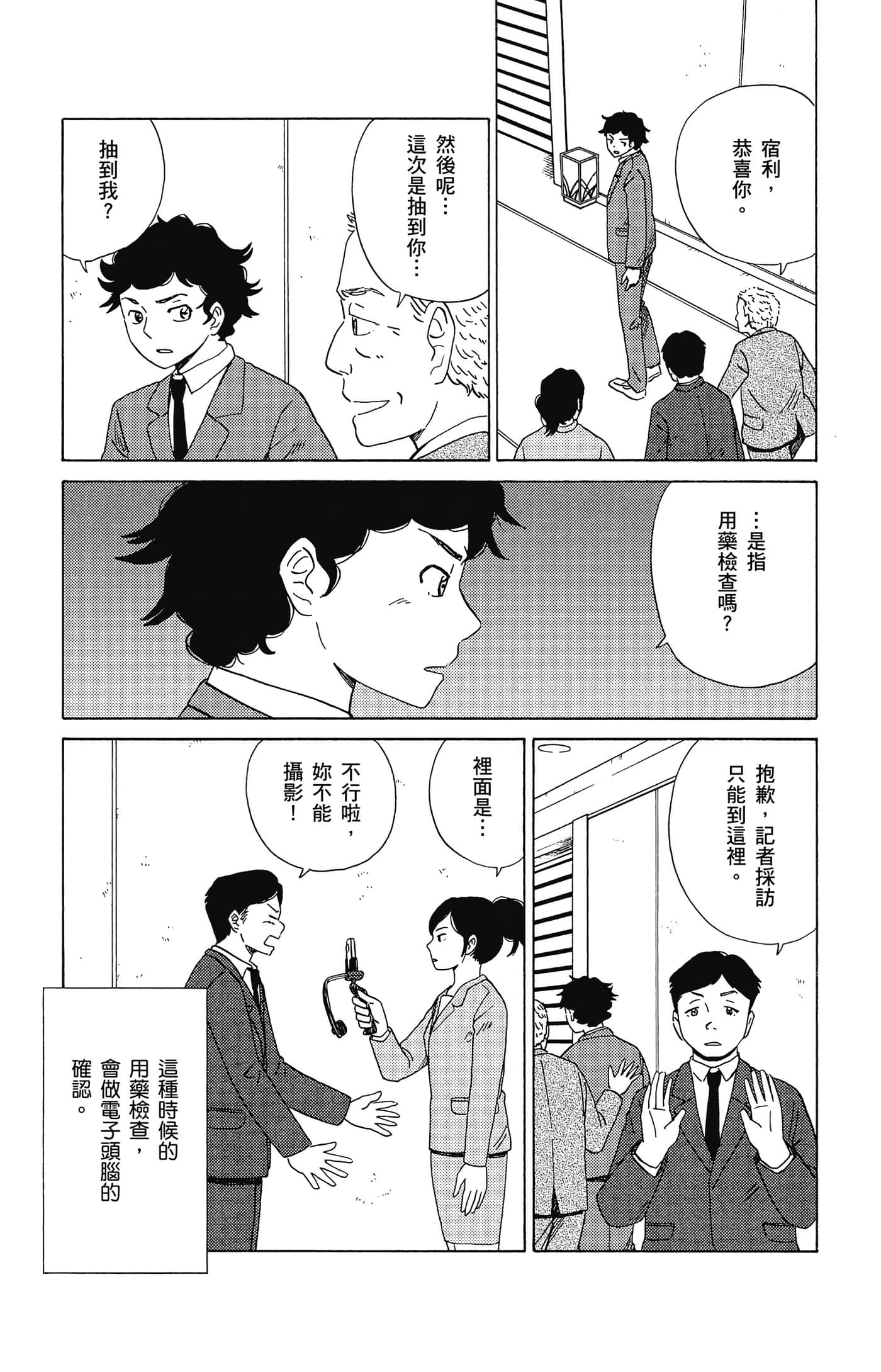 Page 176