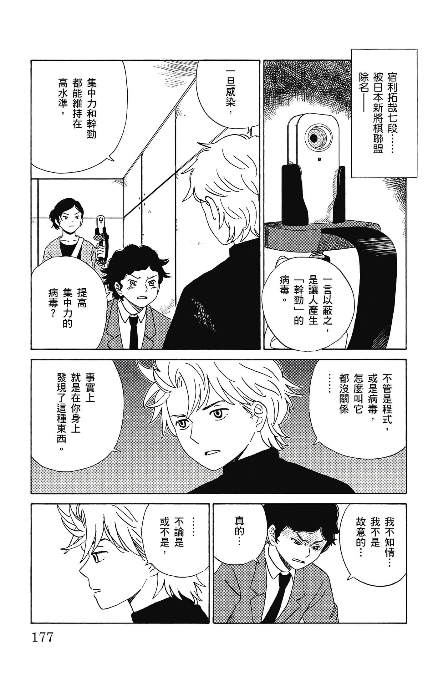 Page 178