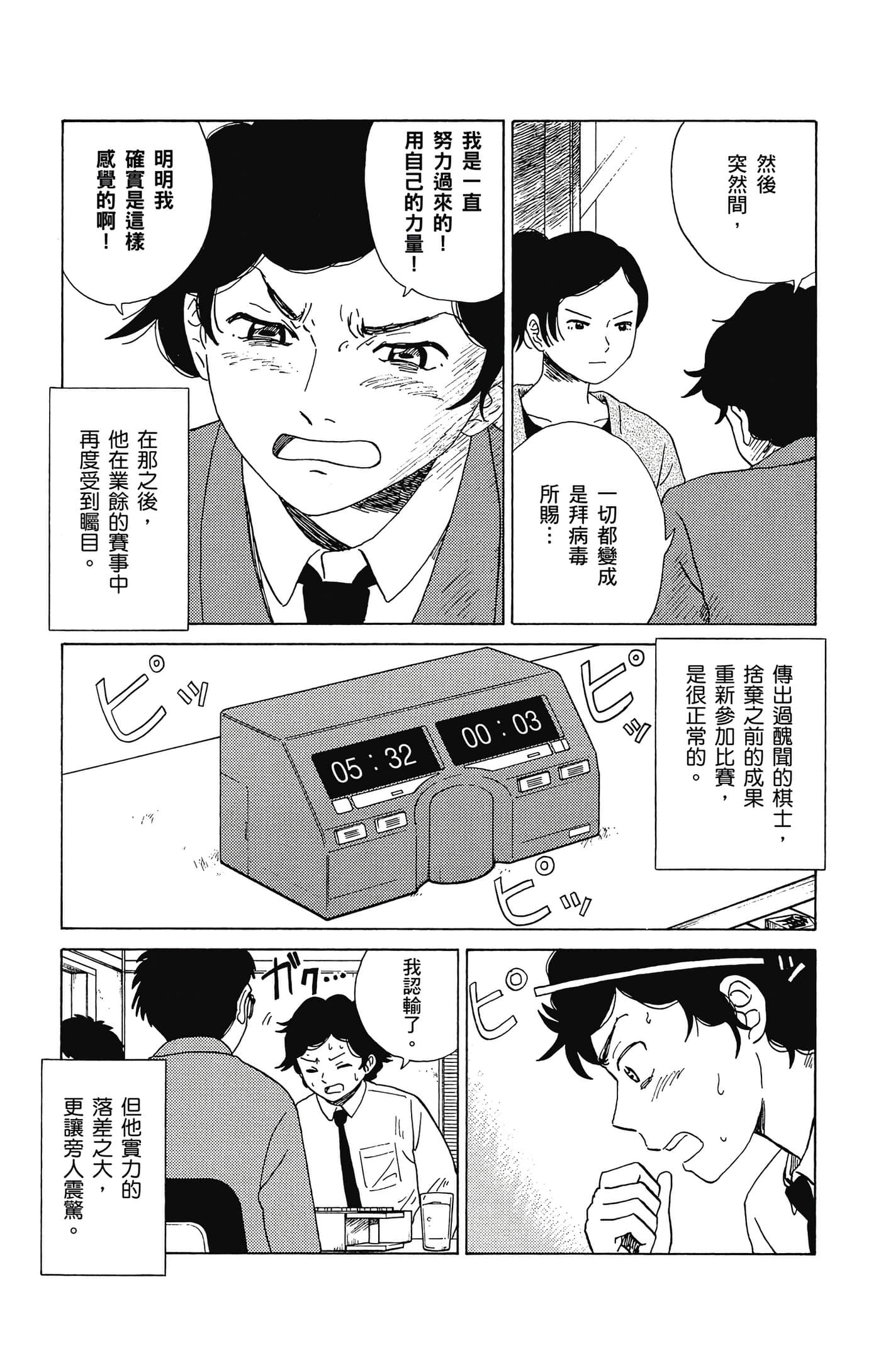 Page 180