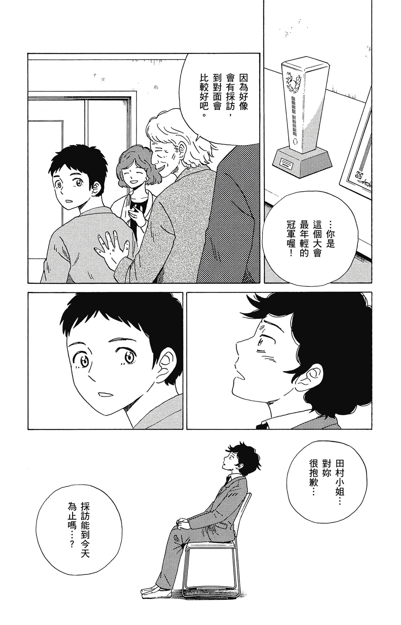 Page 186