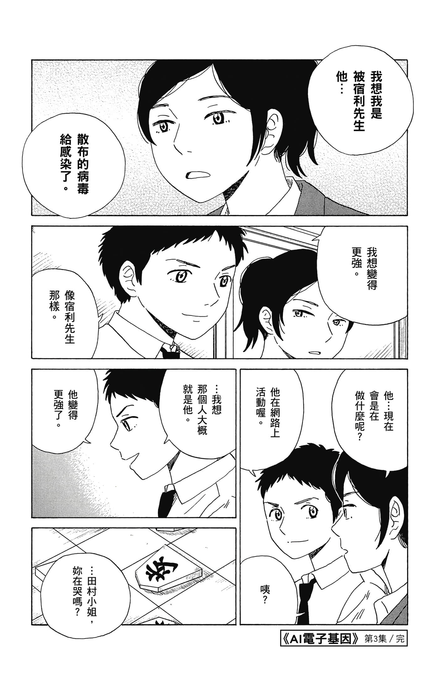 Page 189