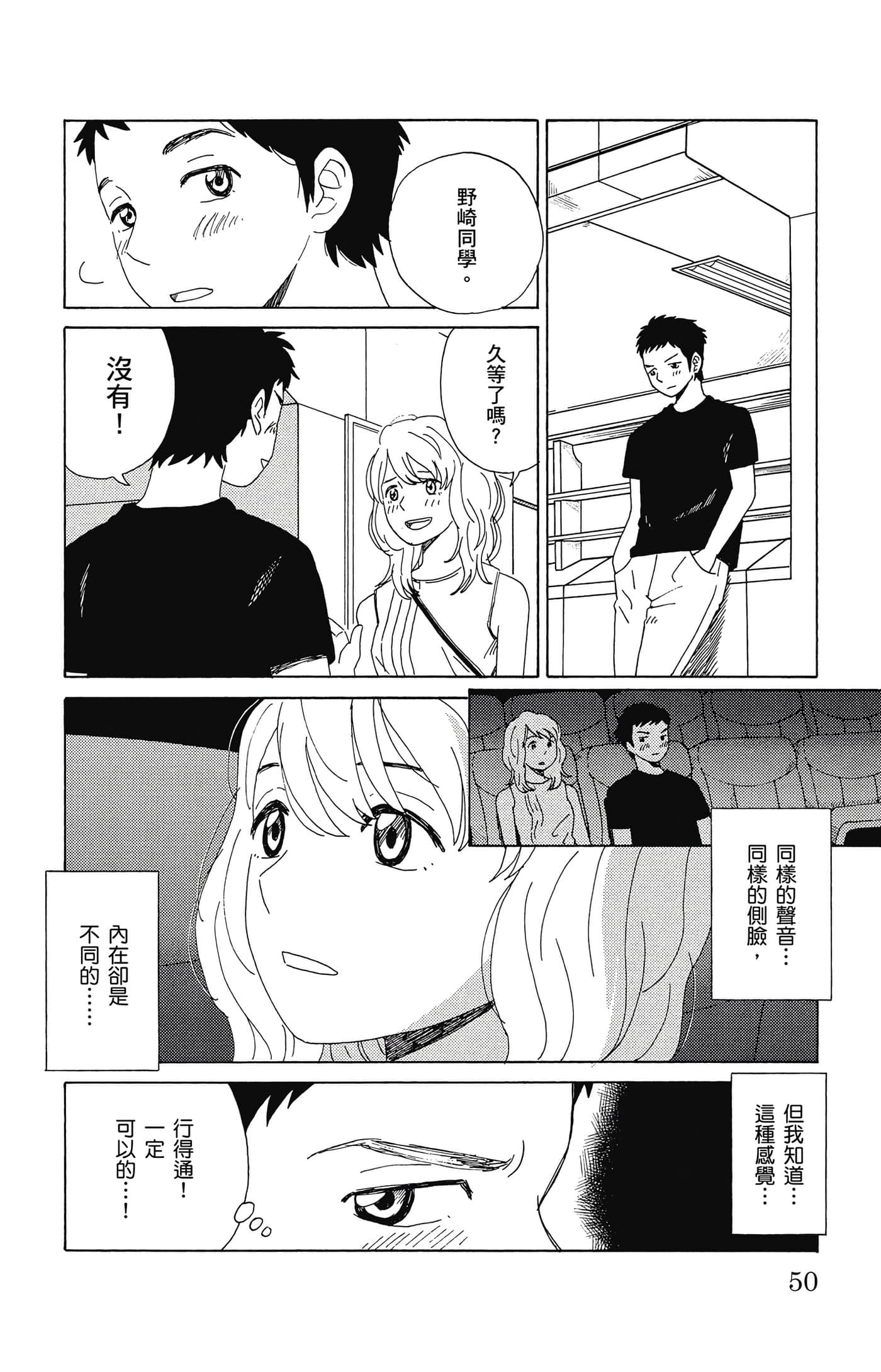 Page 51