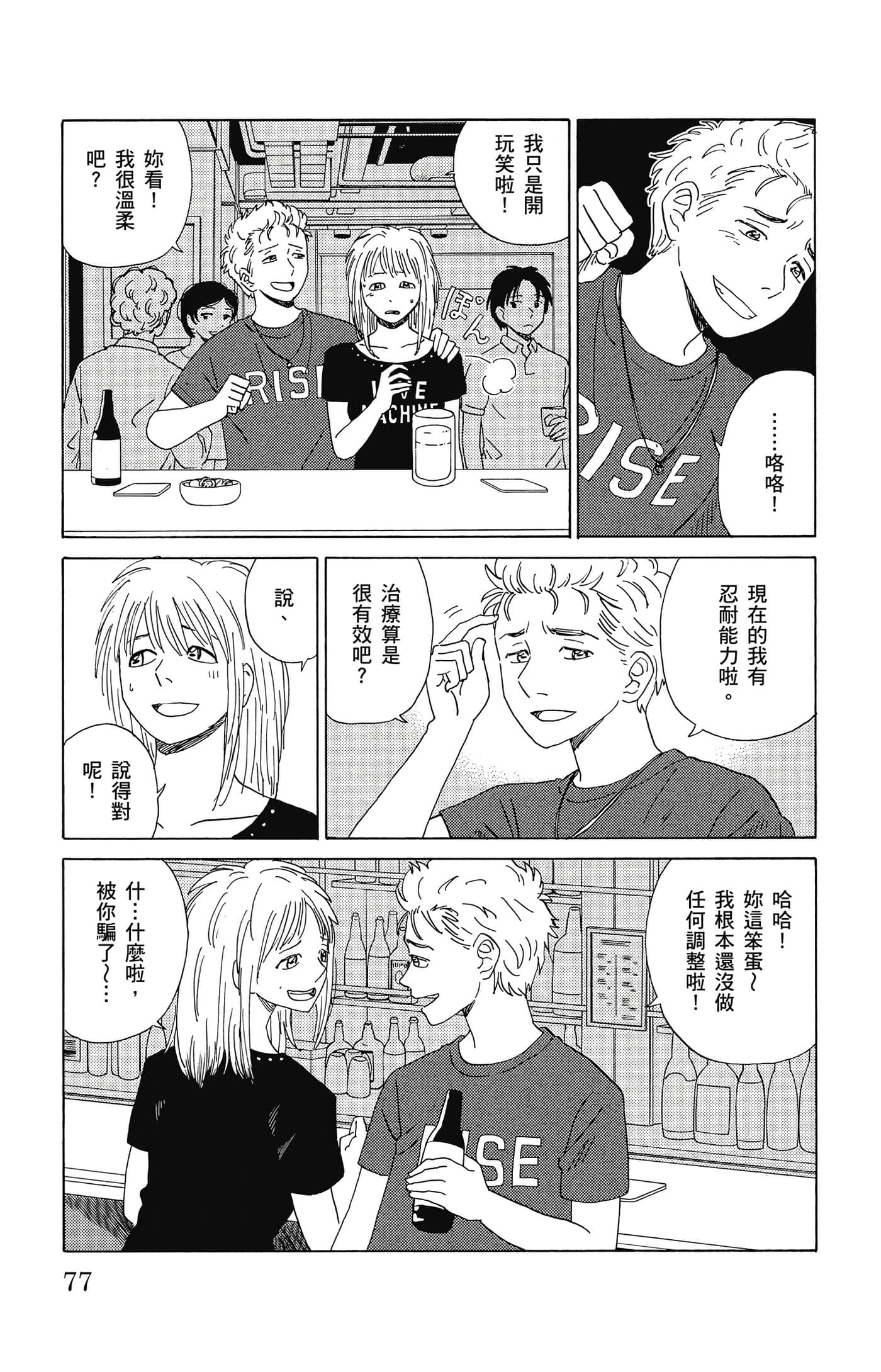 Page 78
