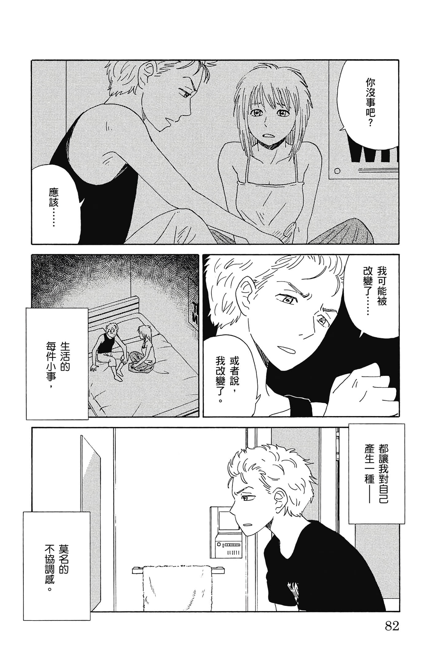 Page 83