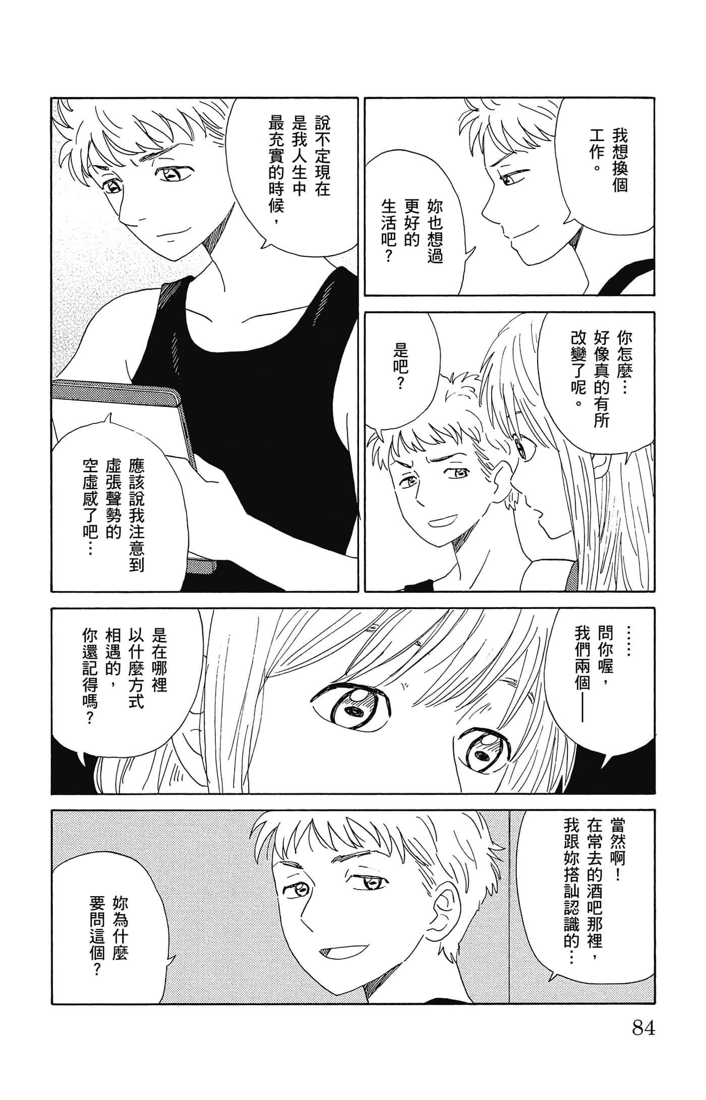 Page 85