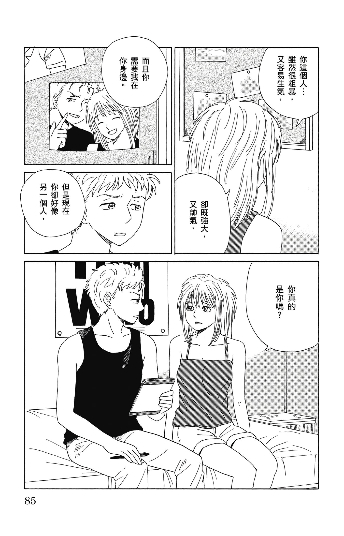 Page 86