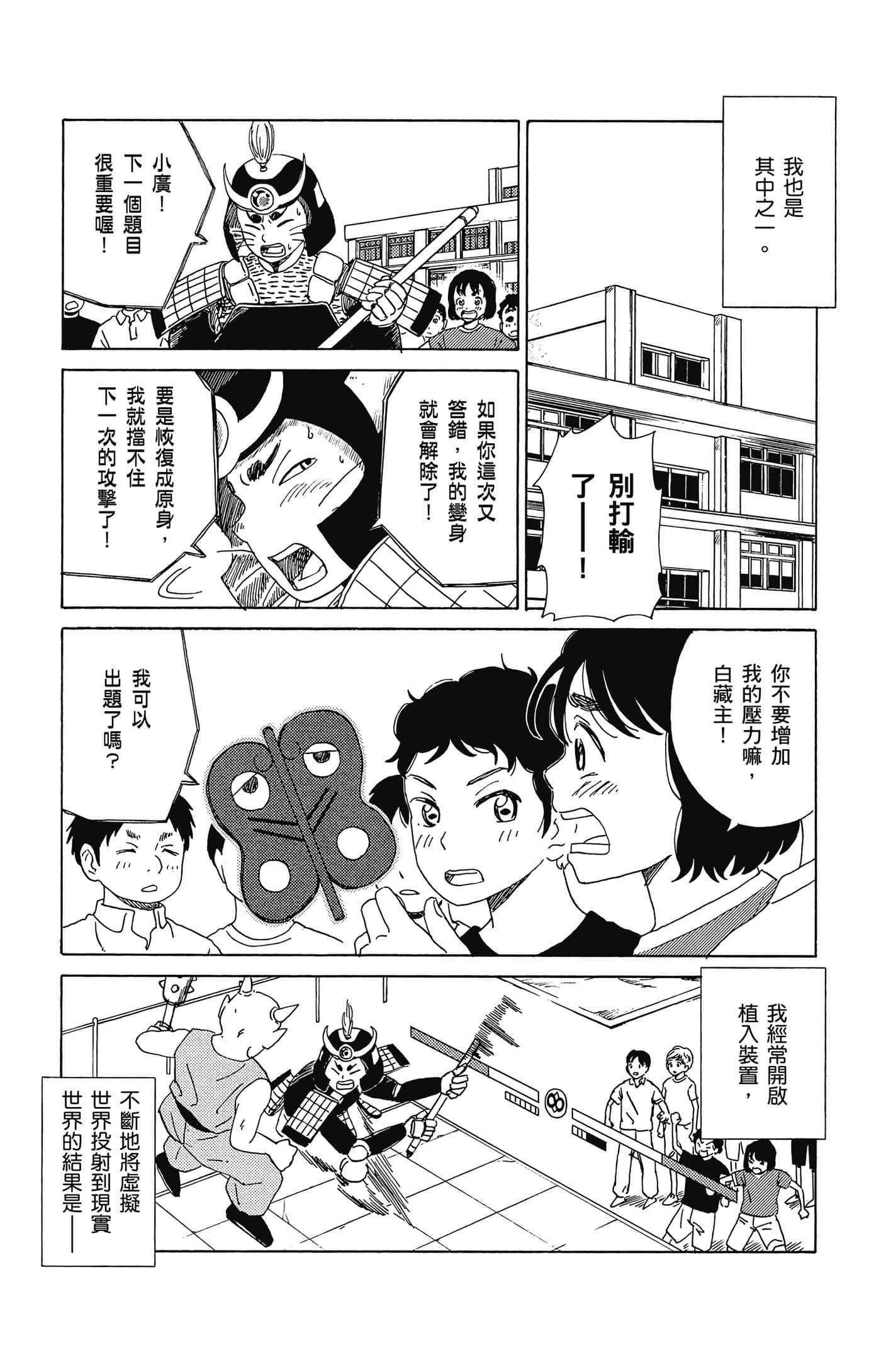 Page 110