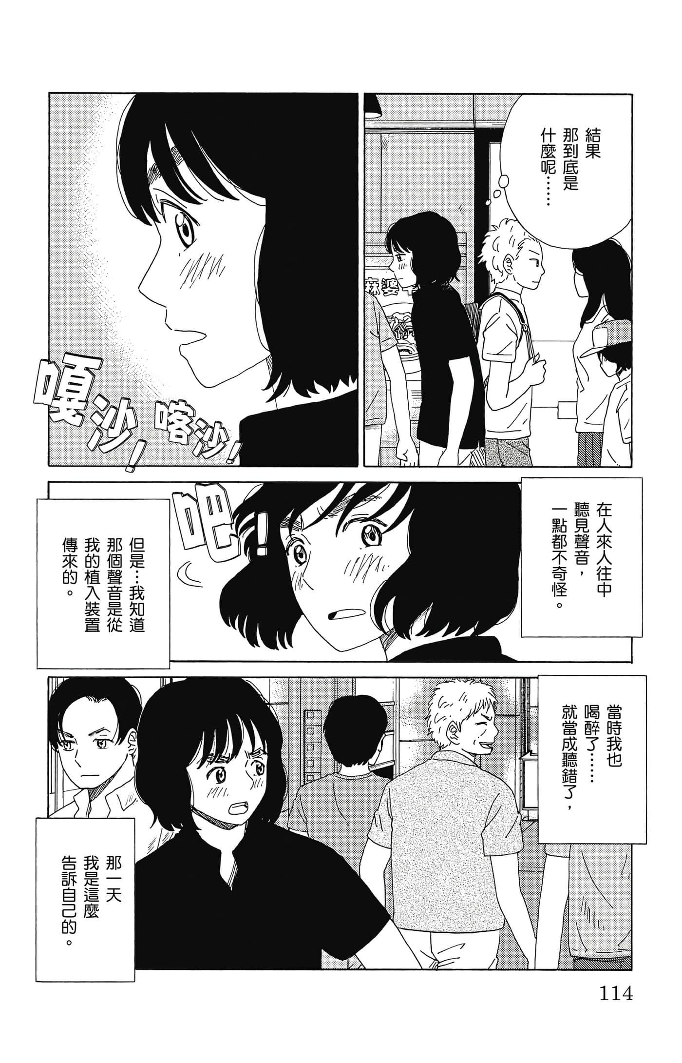 Page 115