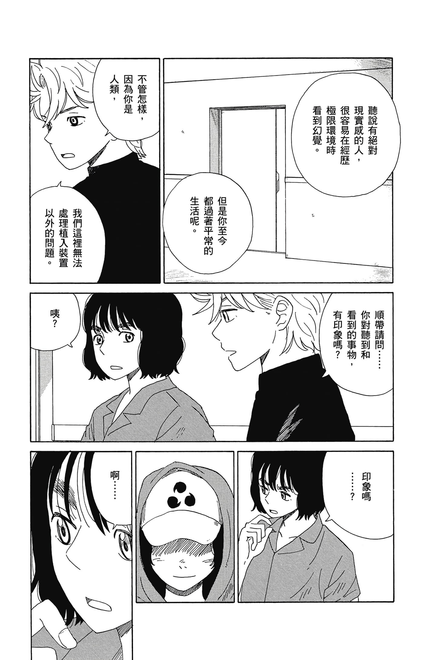 Page 118