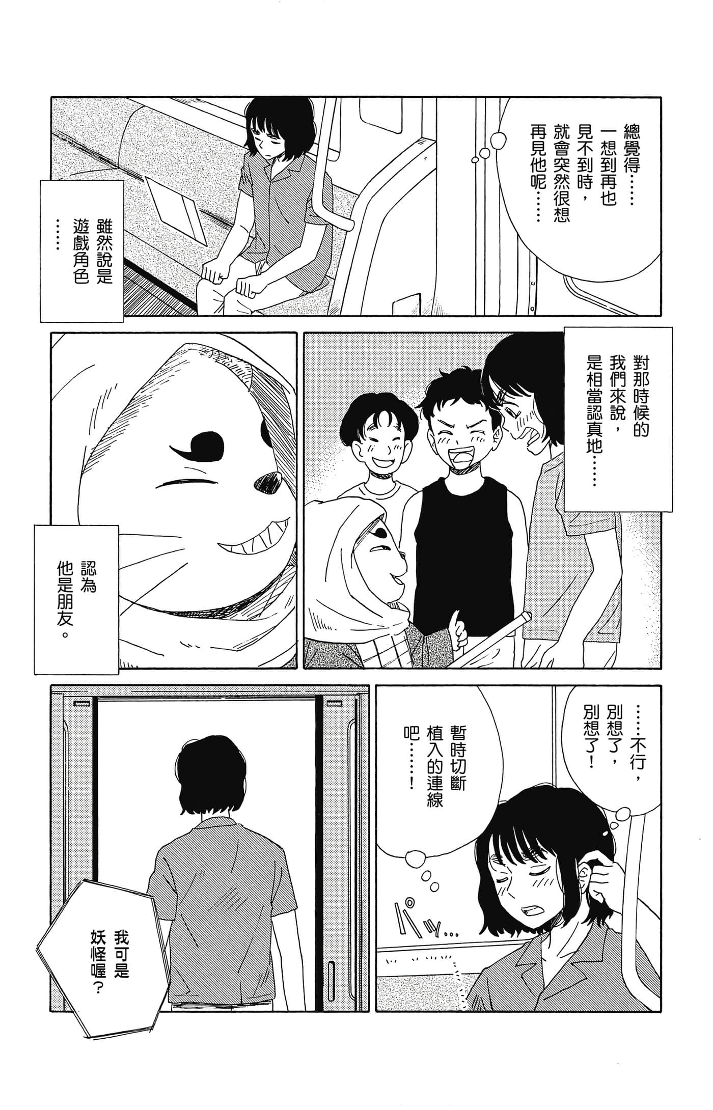 Page 122
