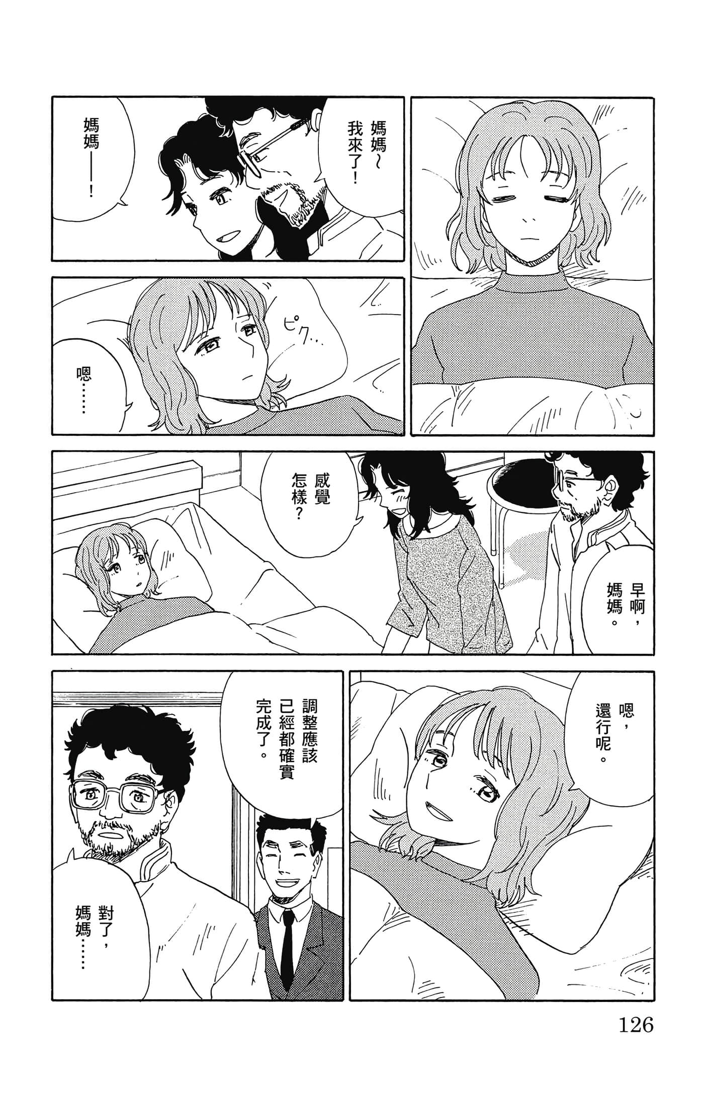 Page 127