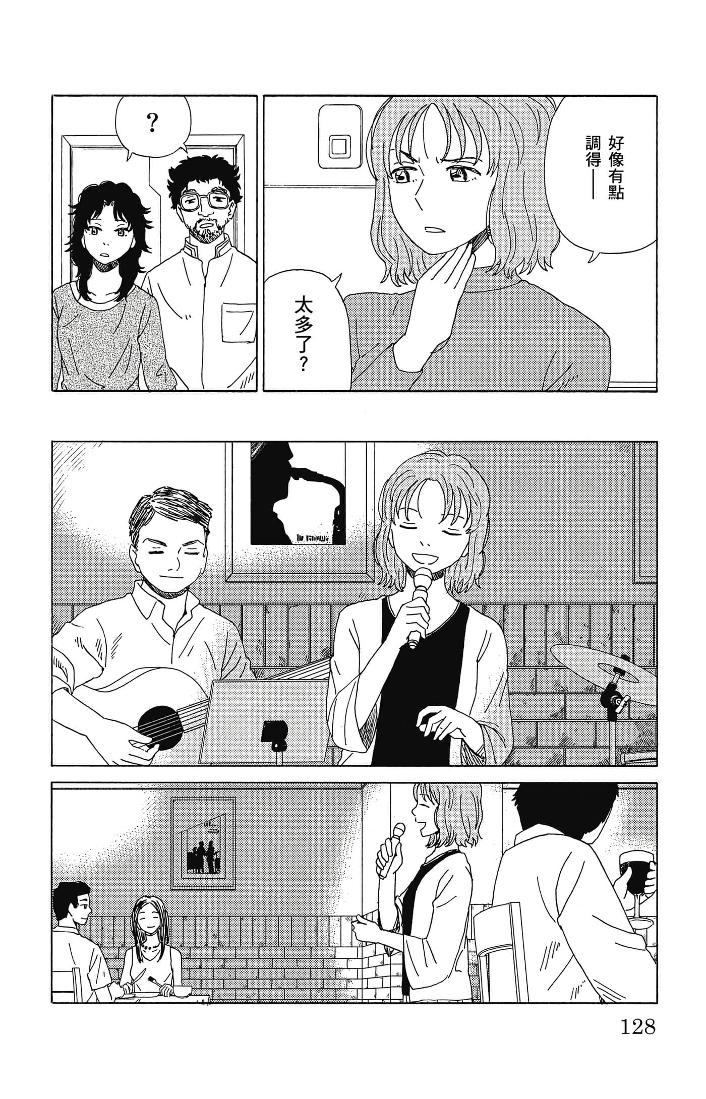 Page 129