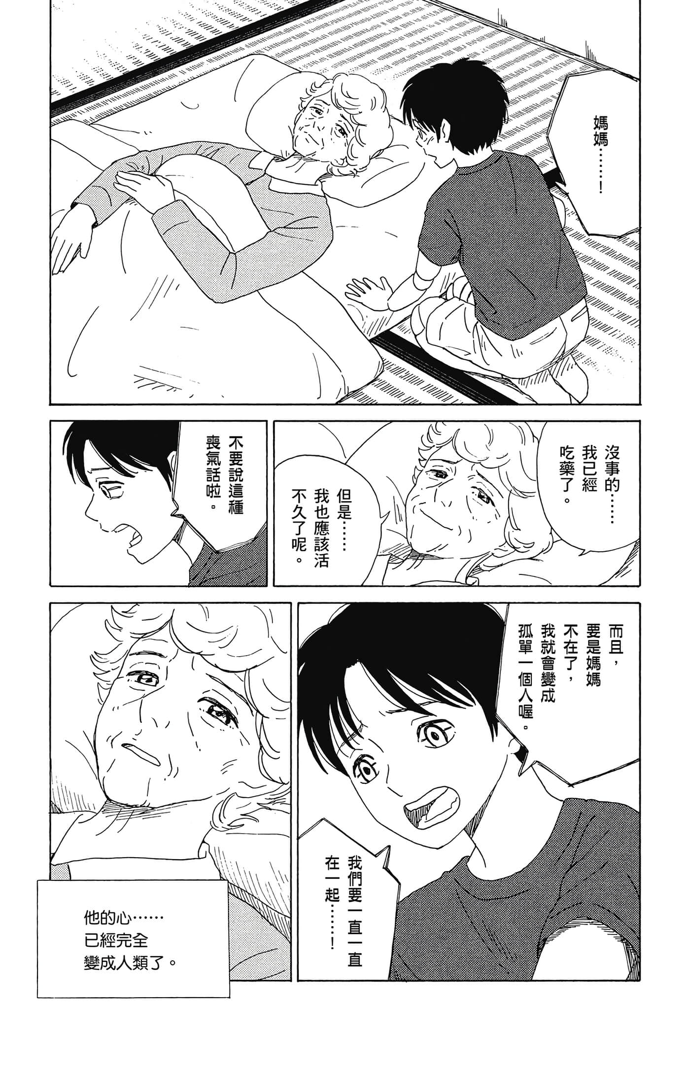 Page 186